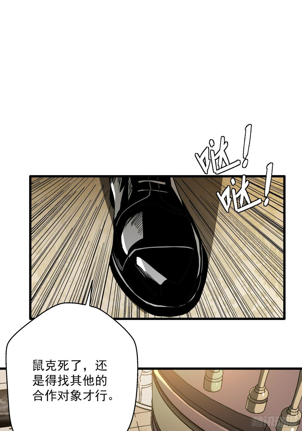 第29话 猫鼠大战-血牢1