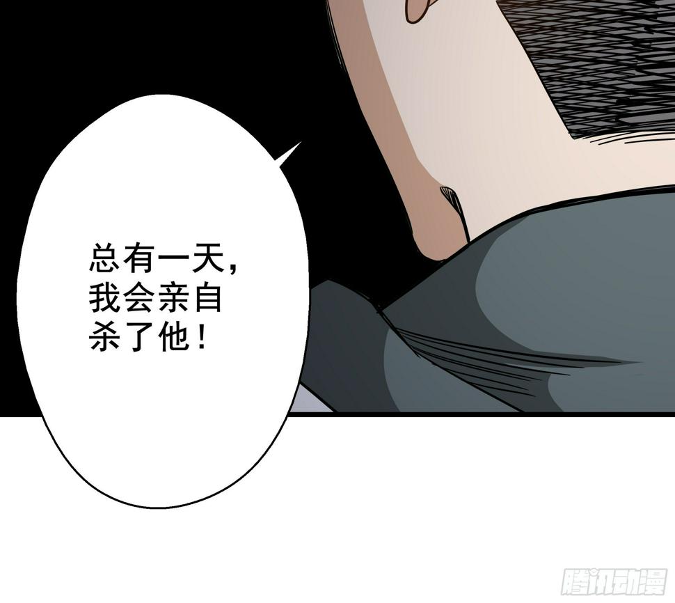 第25话 猫鼠大战-鼠克4