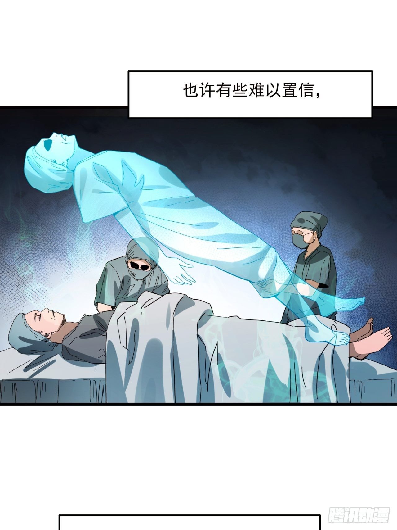 第1话 灵车漂移149