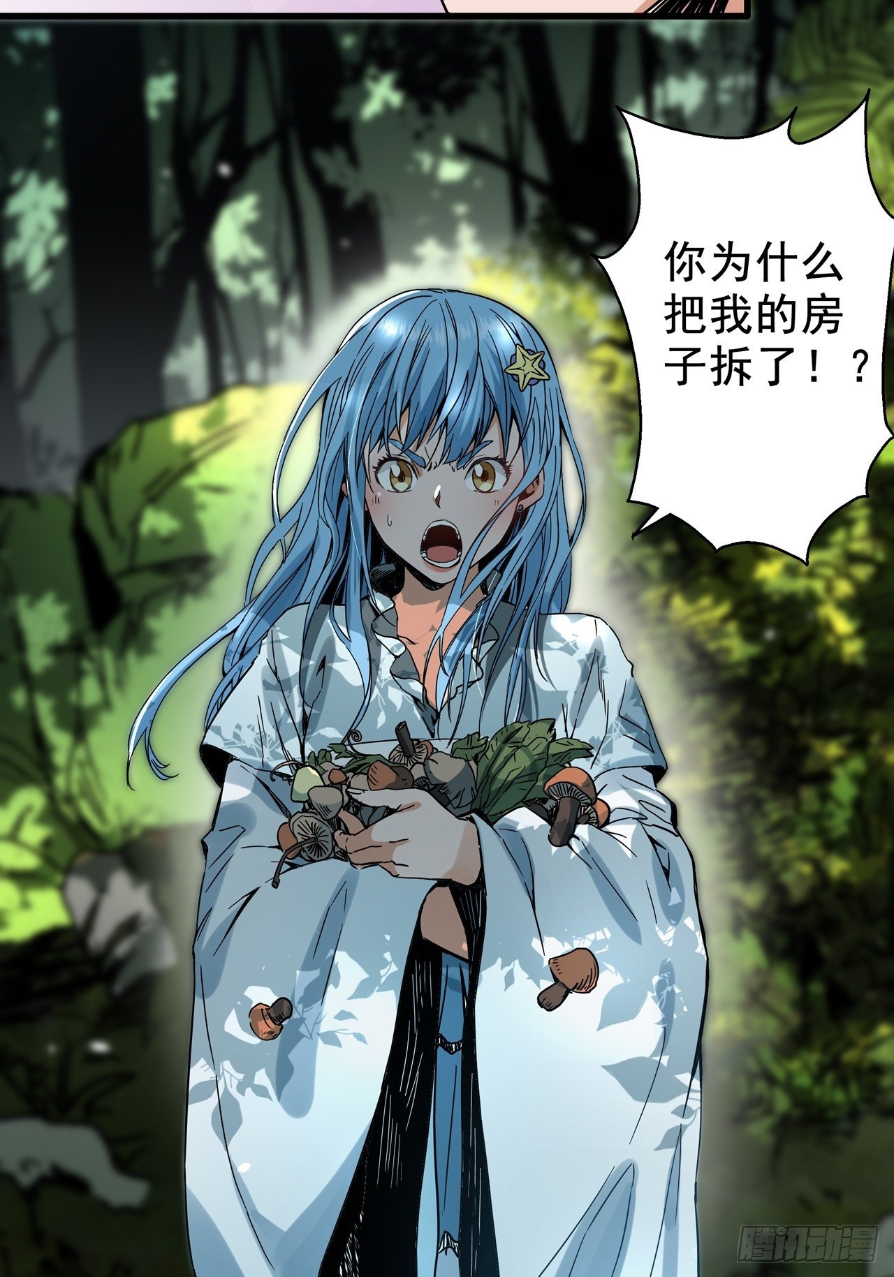 第3话 坟头蹦迪13