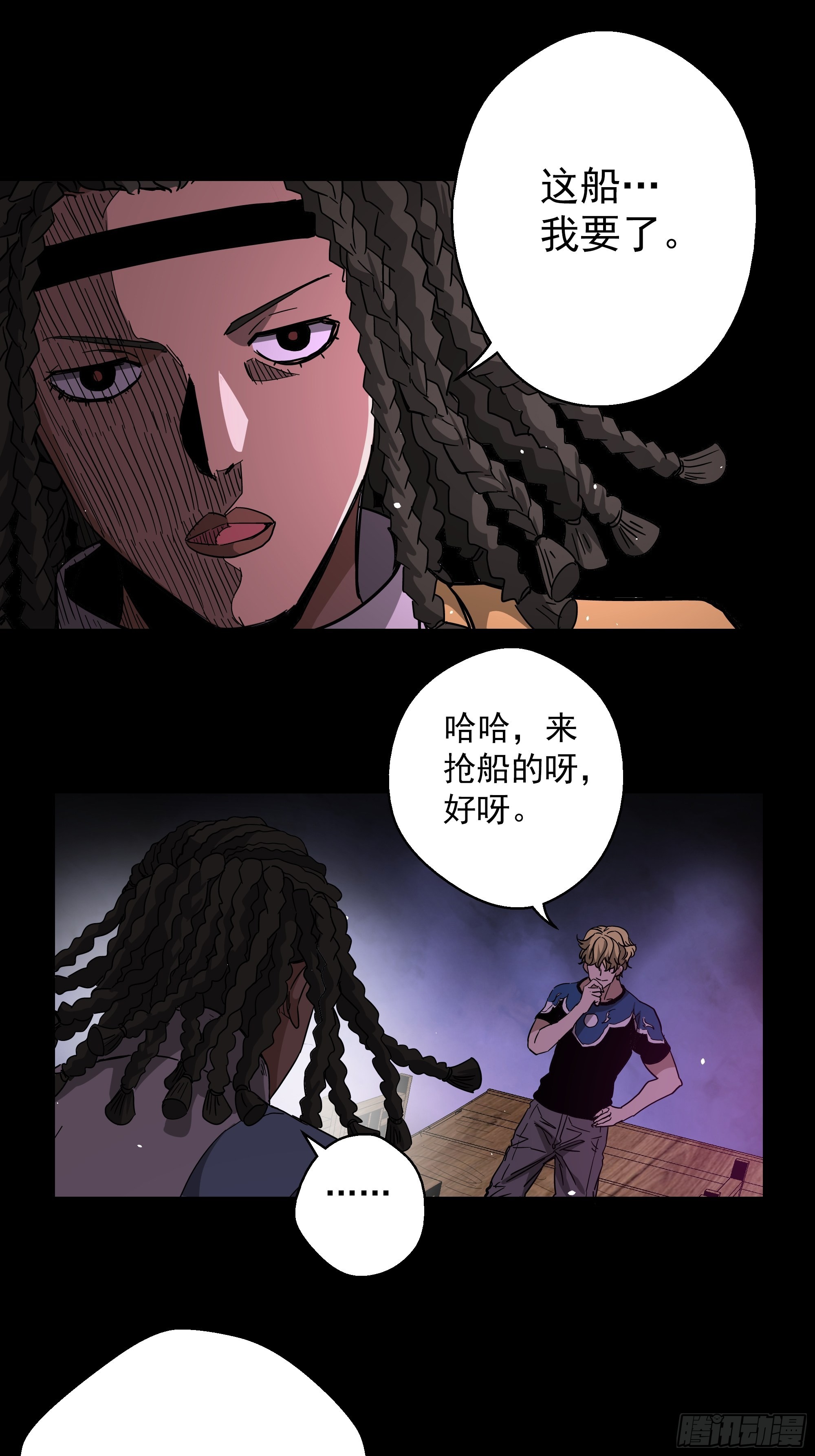 第45话 地府篇-完结24