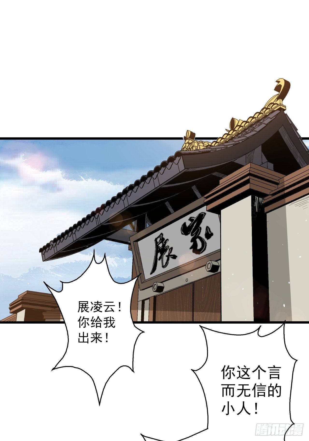 第17话 猫鼠大战-结盟1