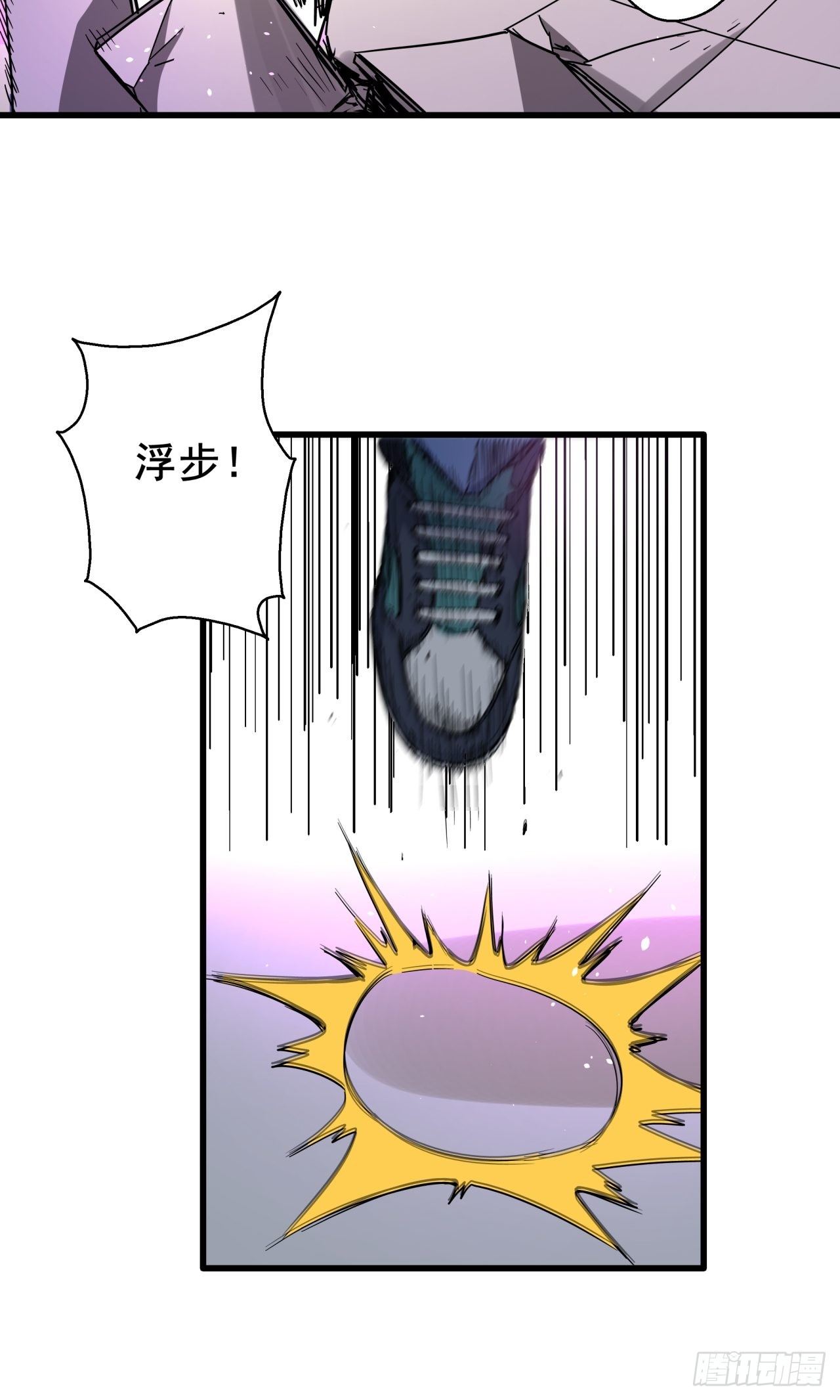 第7话 诡谲校园29