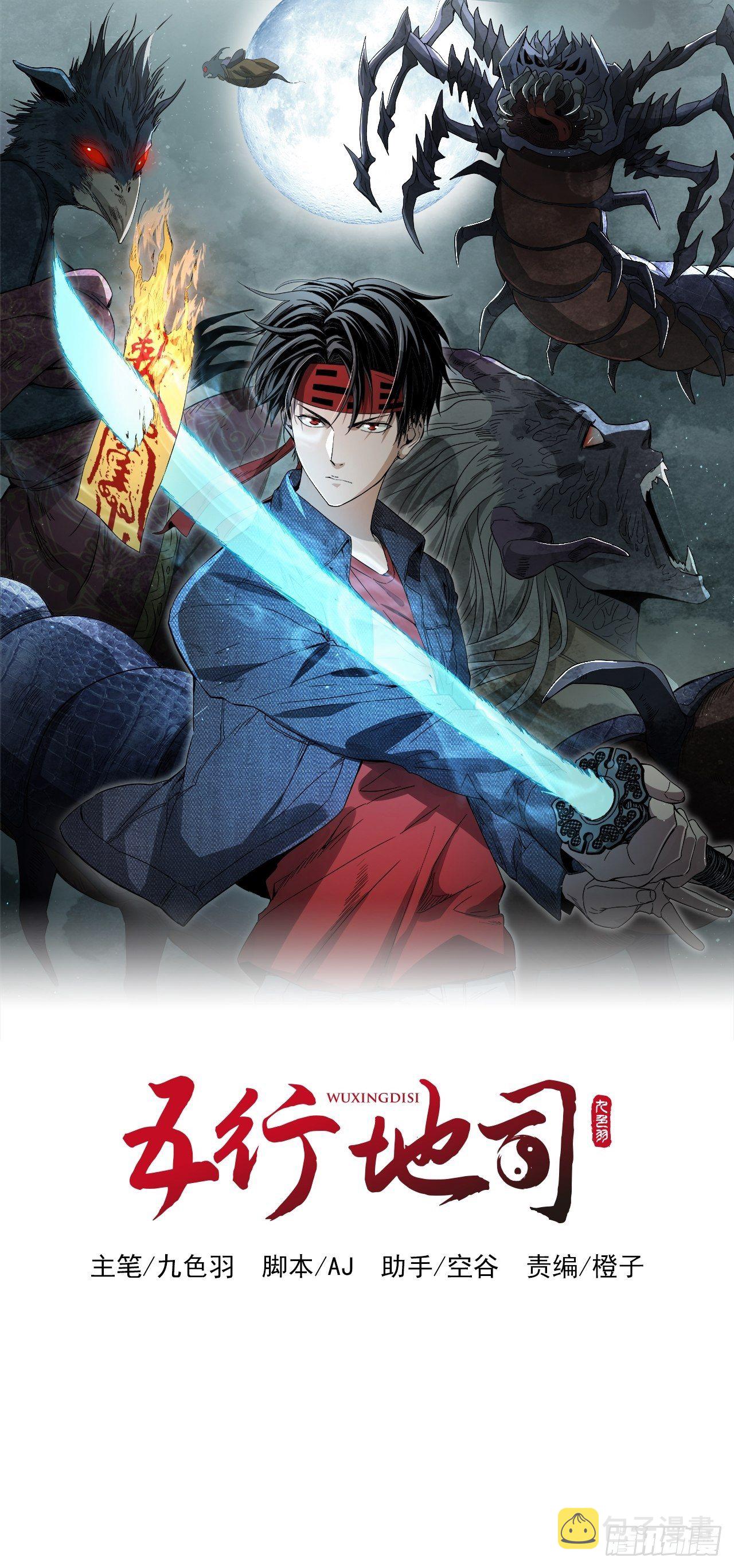第35话 猫鼠大战-开眼0