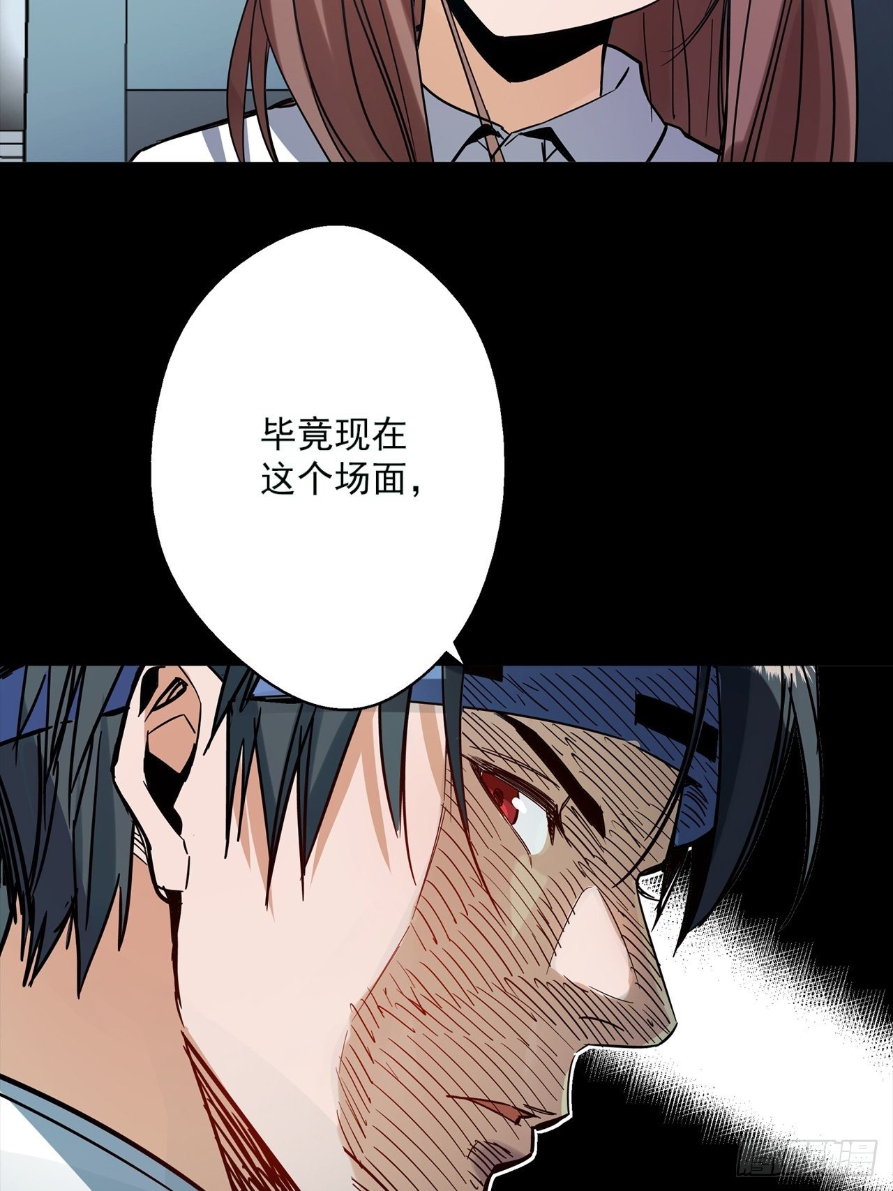 第1话 灵车漂移80