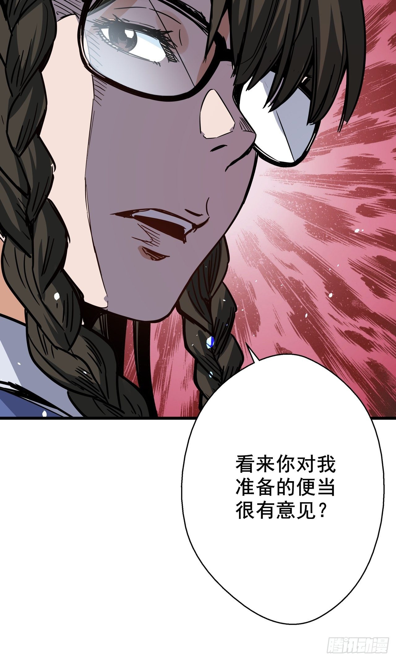 第2话 古曼童子39