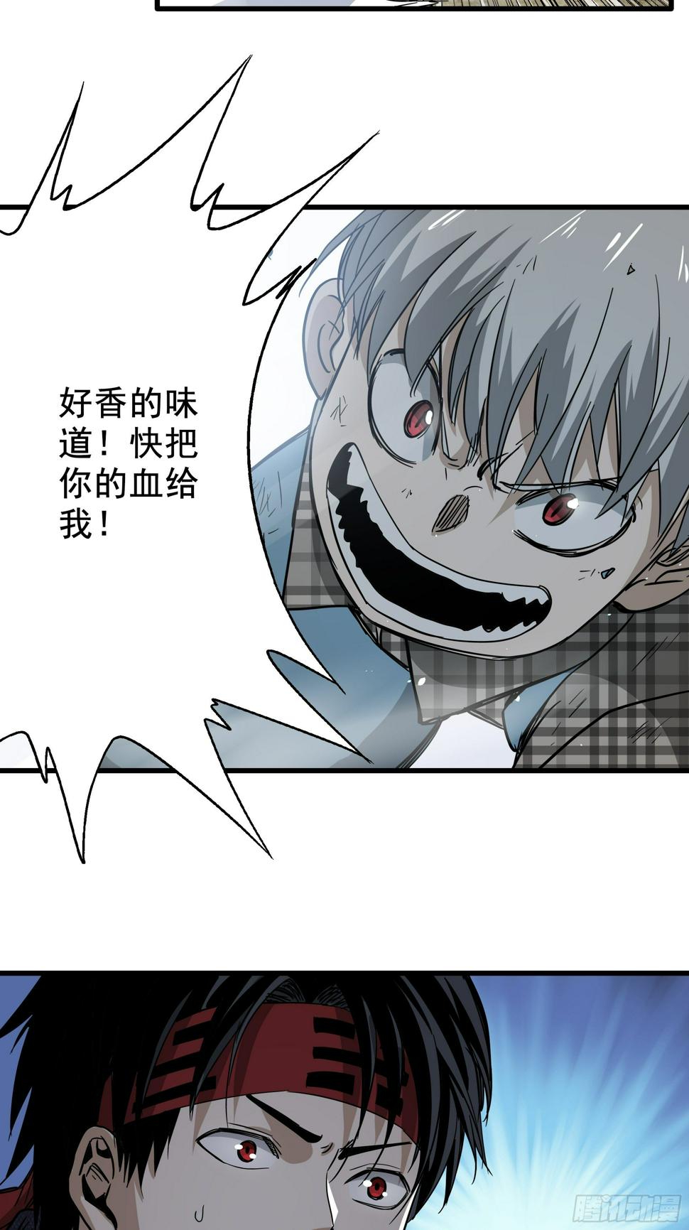 第30话 猫鼠大战-诱捕19