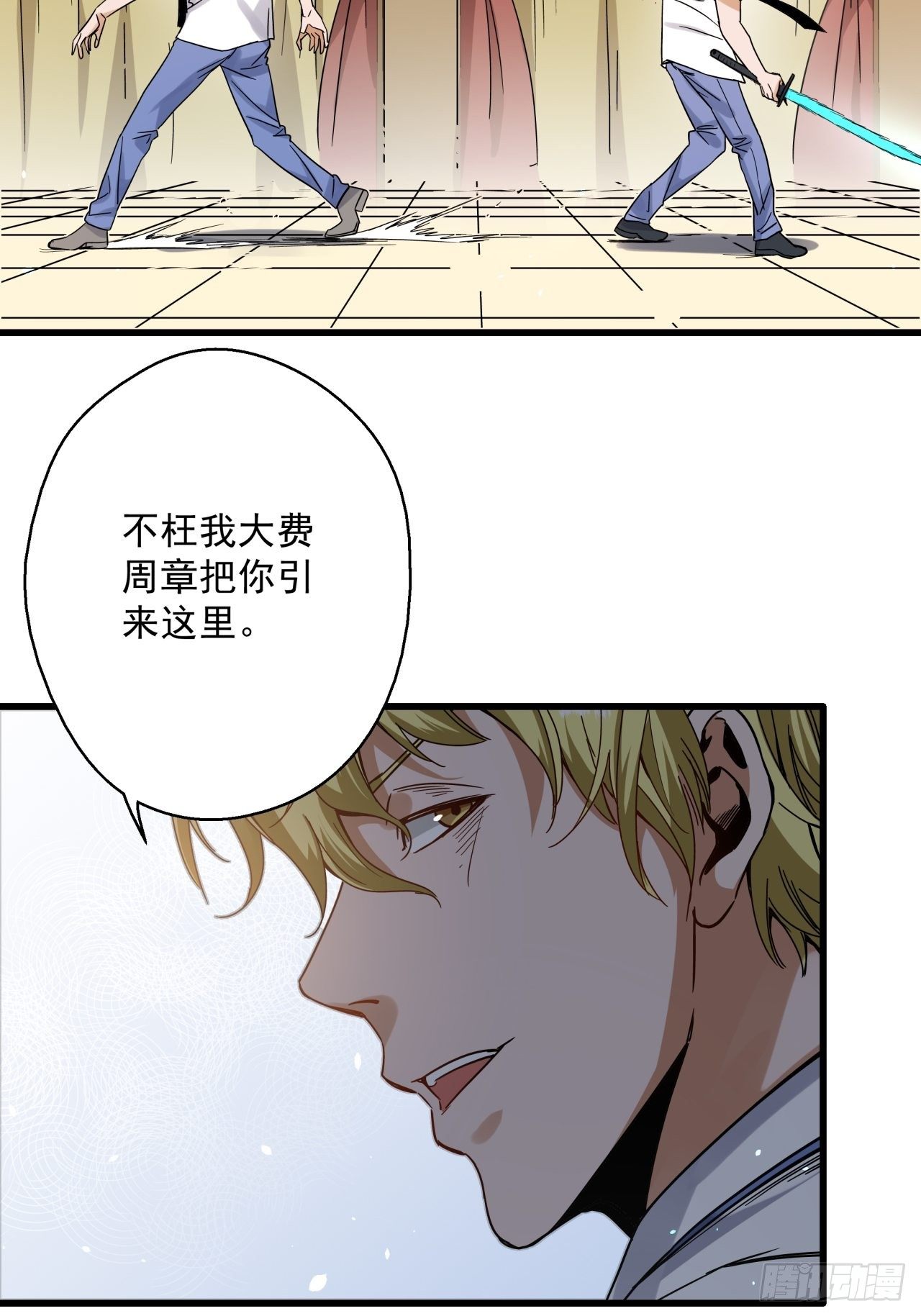 第7话 诡谲校园247