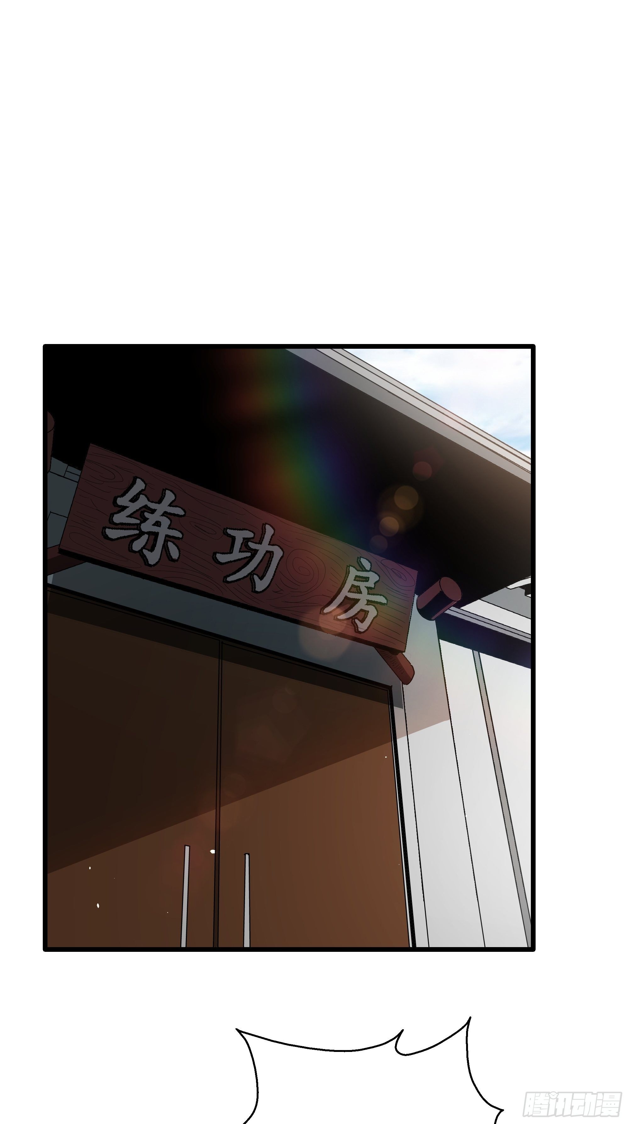 第24话 猫鼠大战-囚禁1
