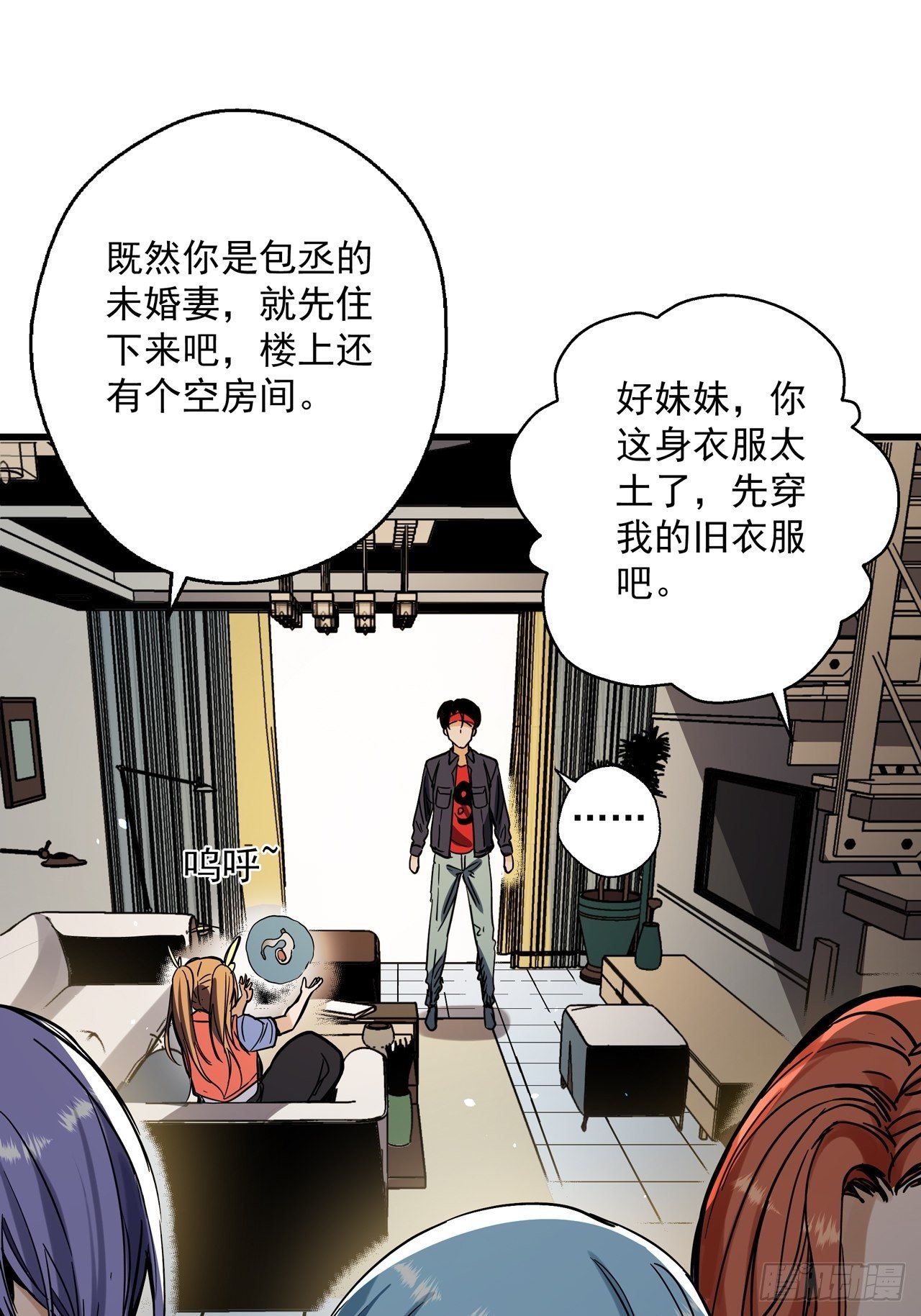 第3话 坟头蹦迪53