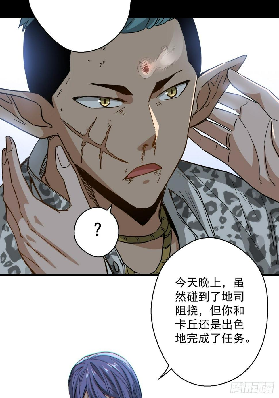 第16话 猫鼠大战-计划31