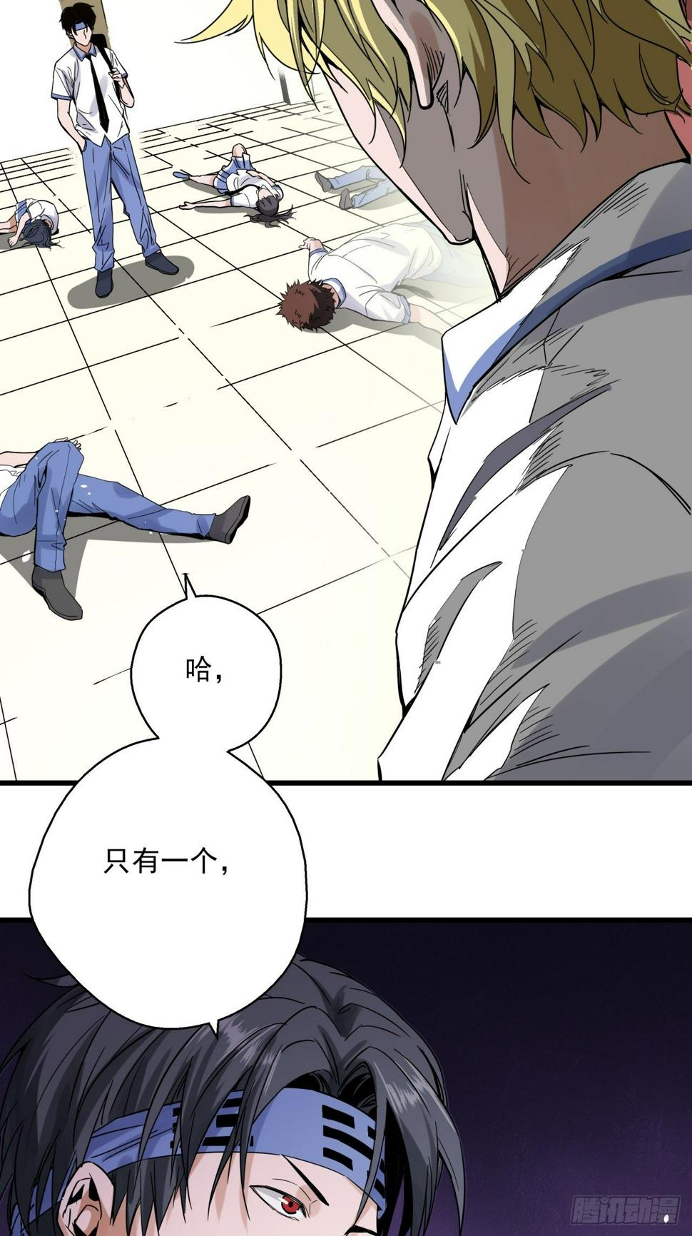 第6话 诡谲校园153