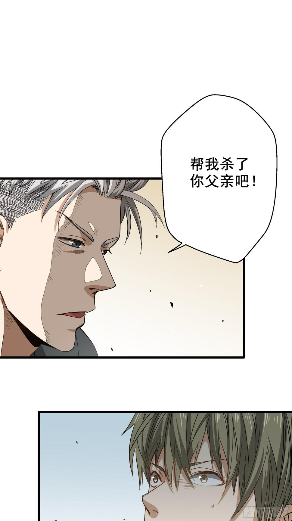 第25话 猫鼠大战-鼠克1