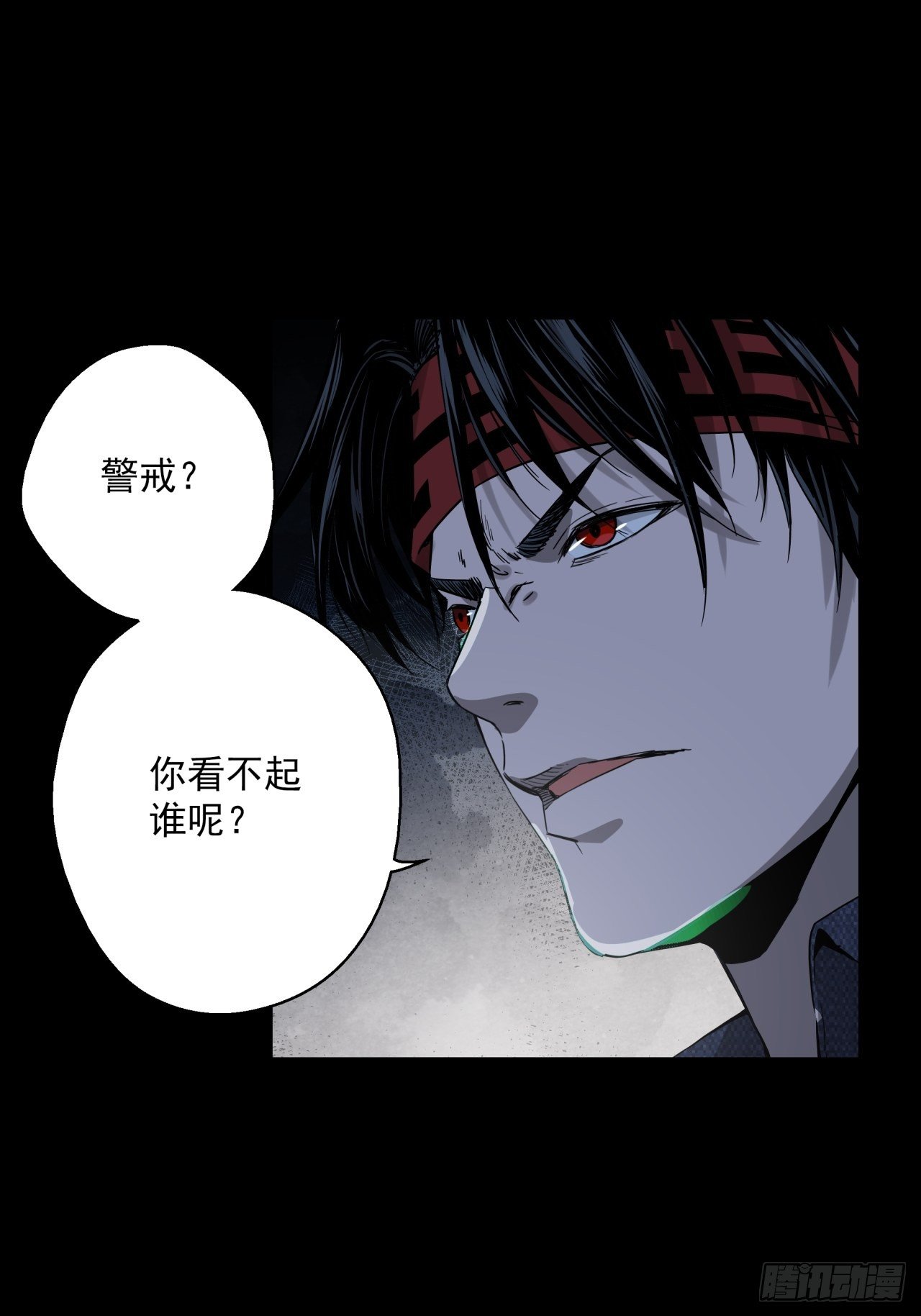 第11话 猫鼠大战-接触17