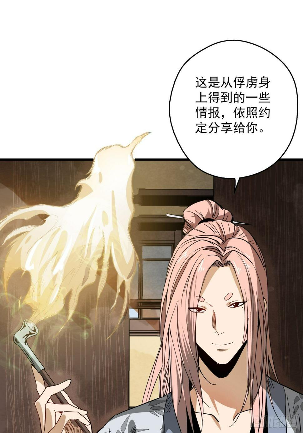 第15话 猫鼠大战-线索5