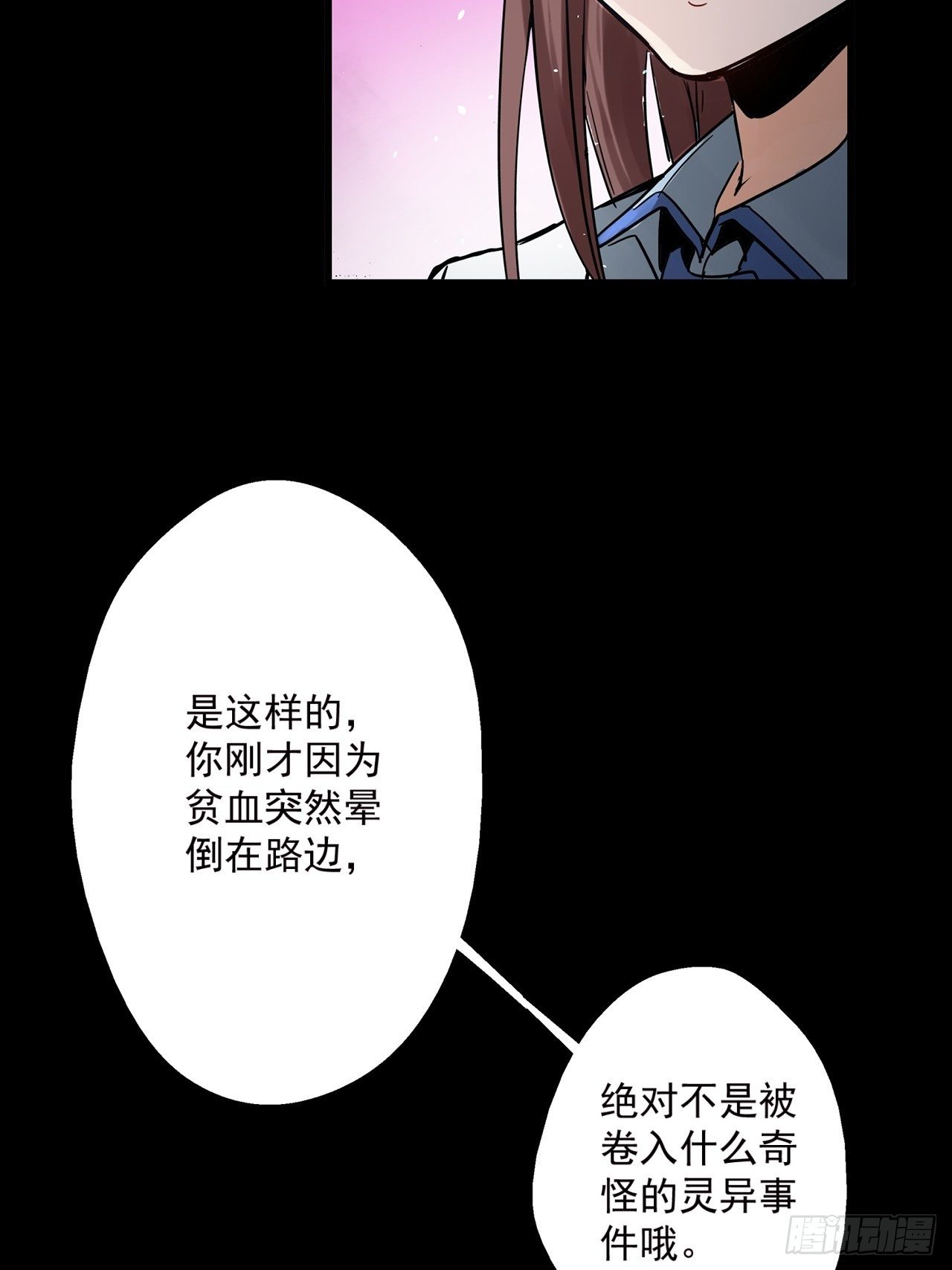 第1话 灵车漂移136