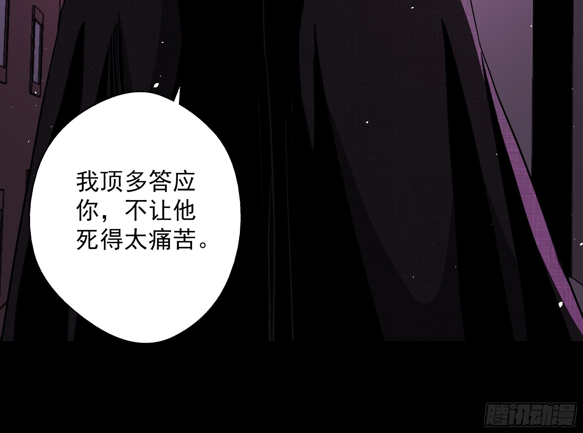 第43话 地府篇-争执29