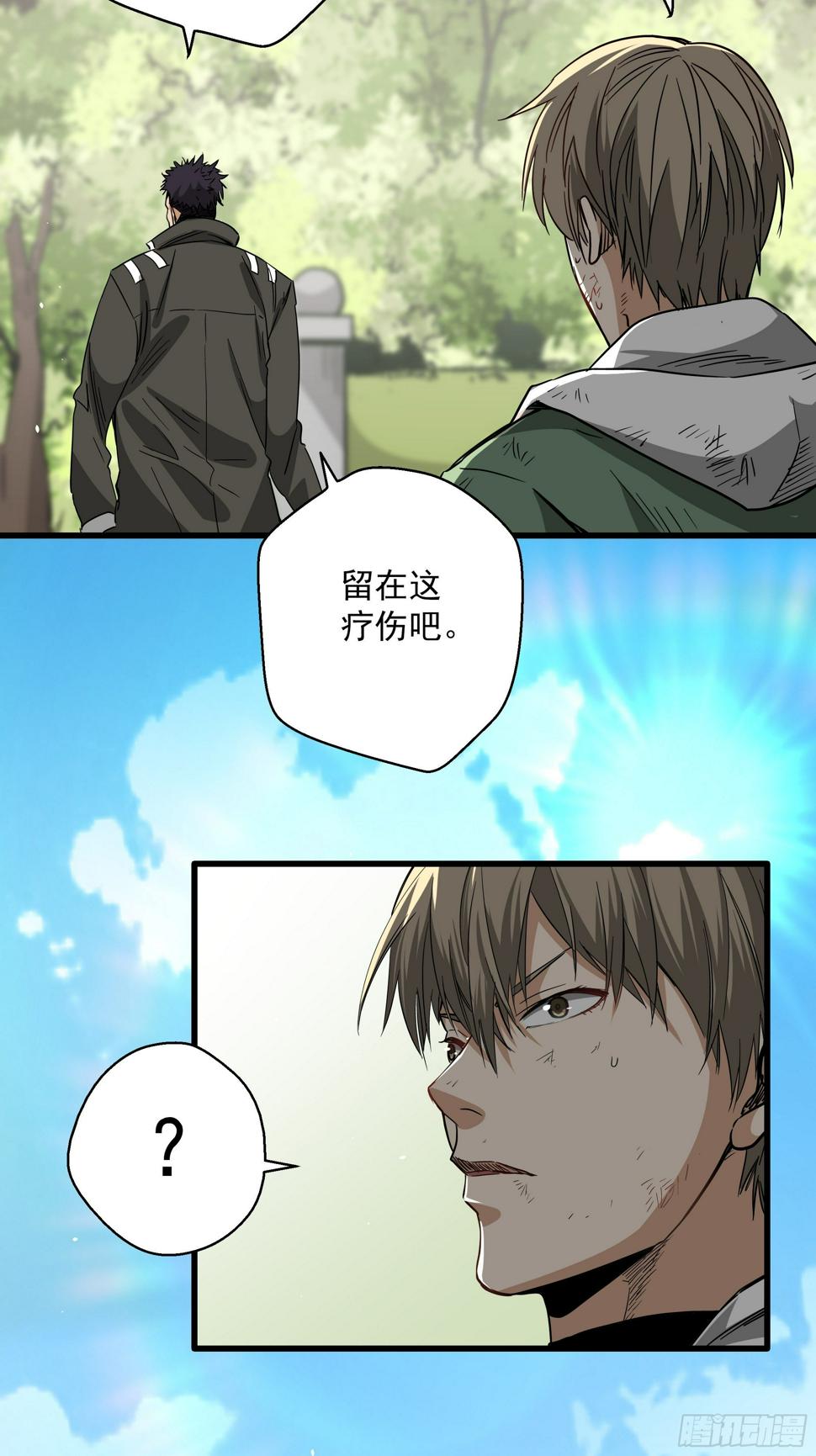 第35话 猫鼠大战-开眼22