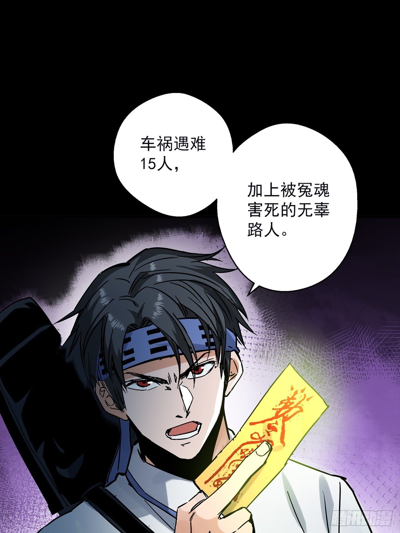 第1话 灵车漂移88