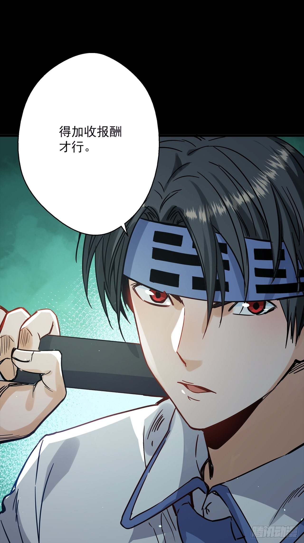 第1话 灵车漂移130