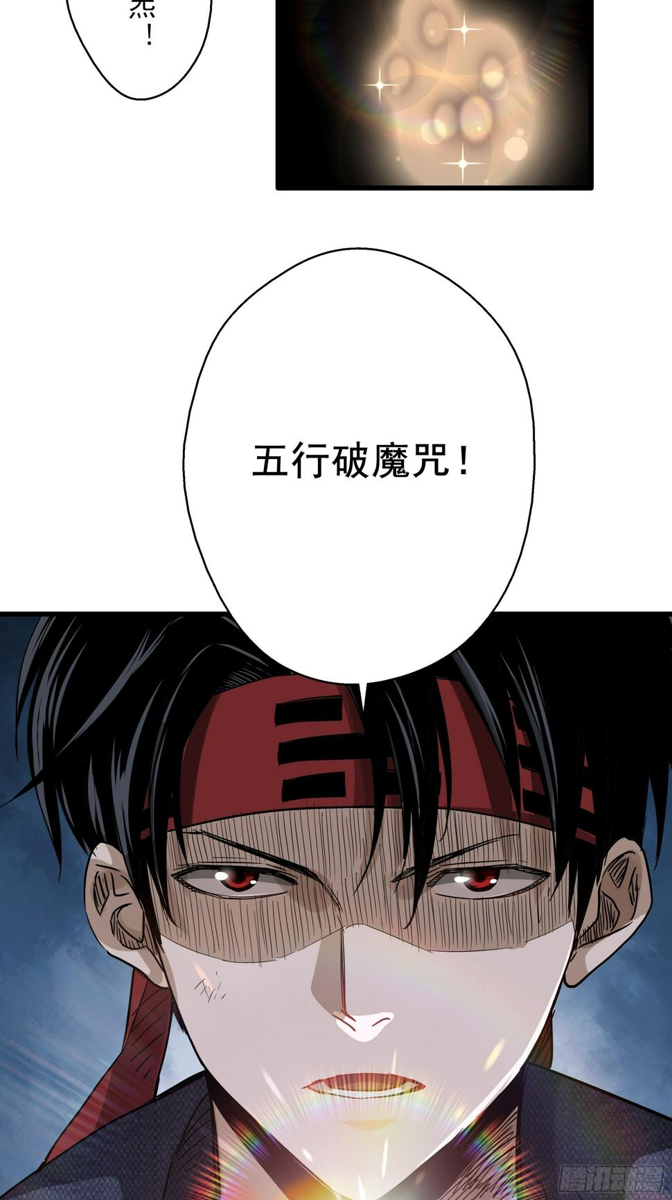 第31话 猫鼠大战-融合37