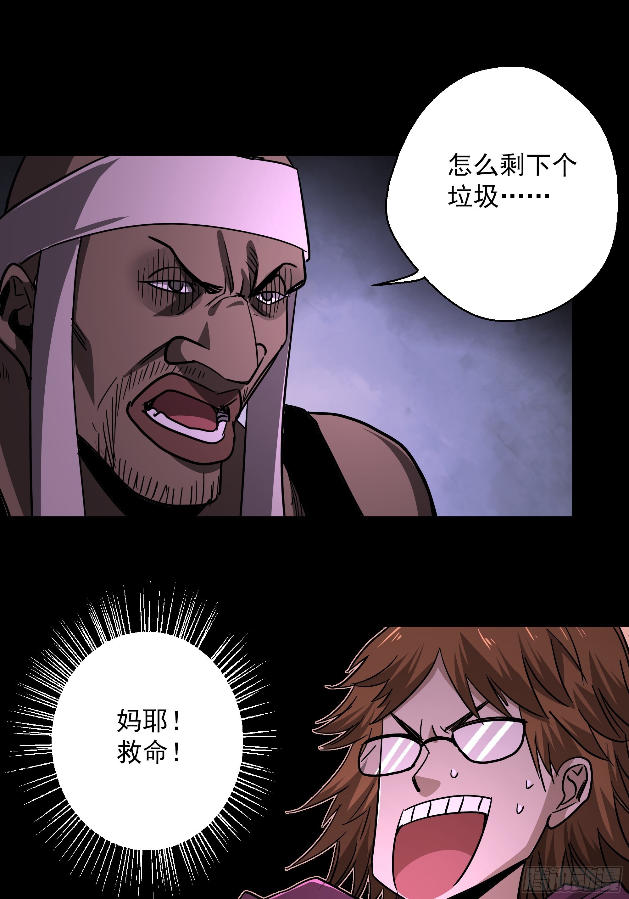 第45话 地府篇-完结28