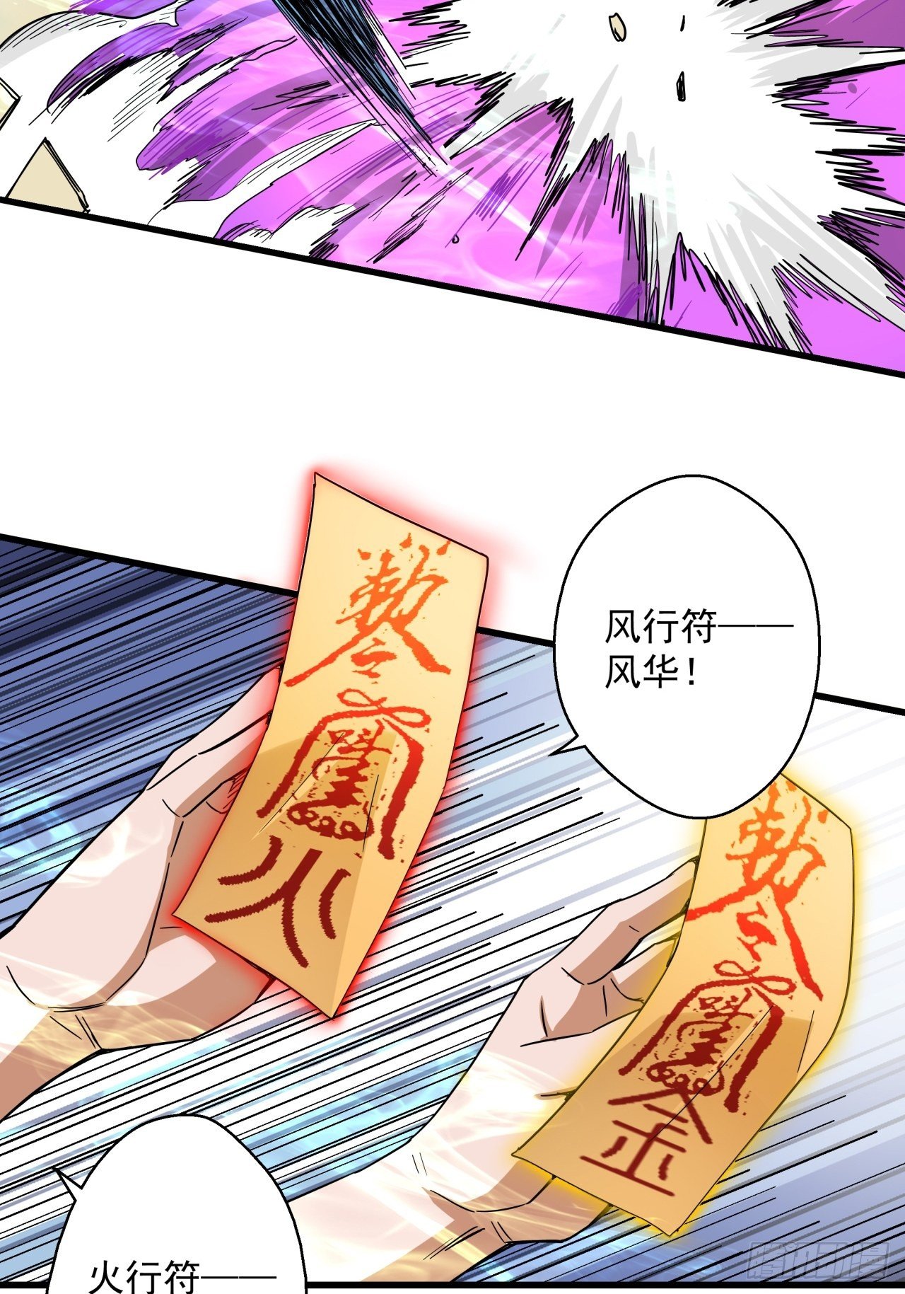 第7话 诡谲校园211