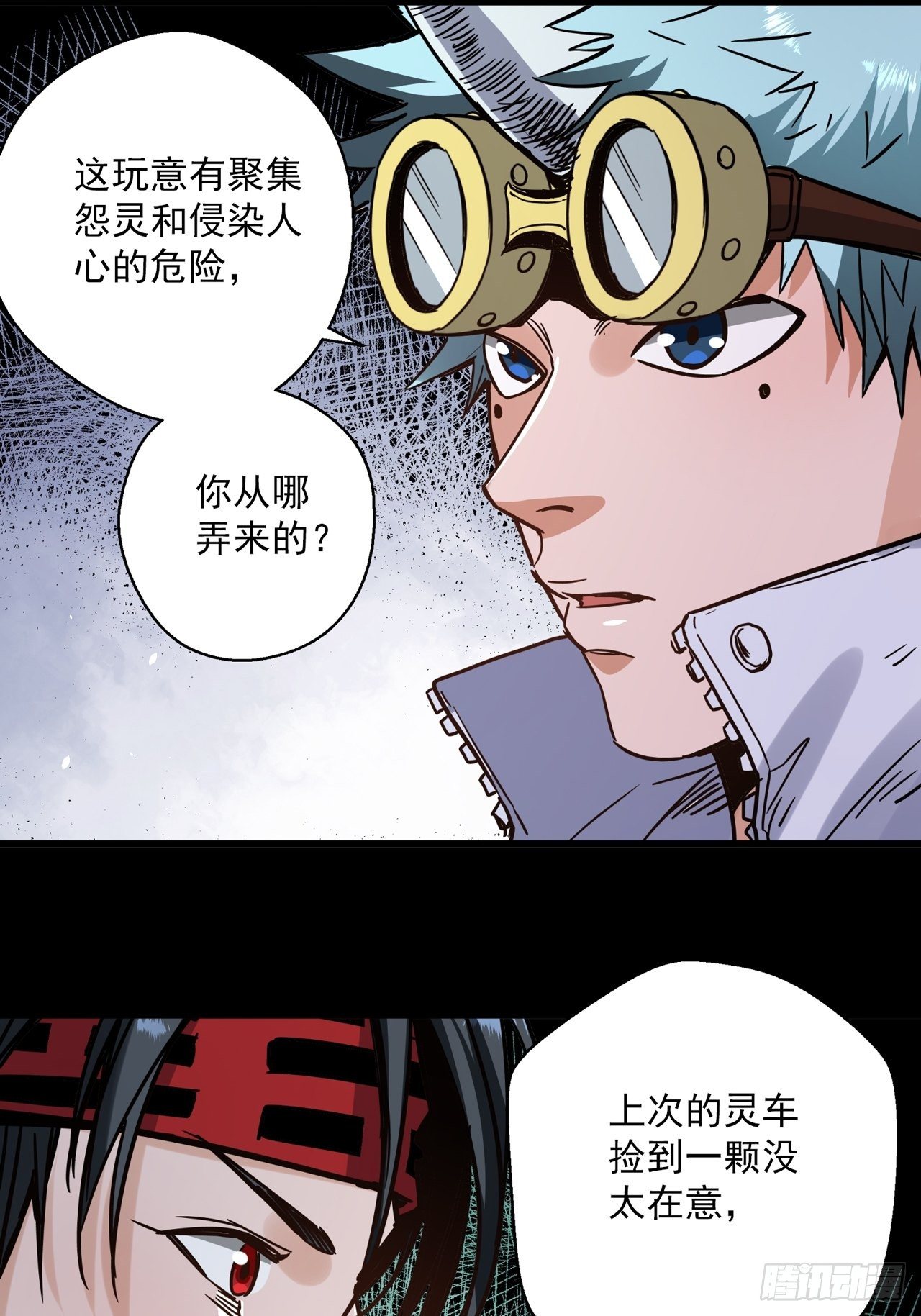 第2话 古曼童子175
