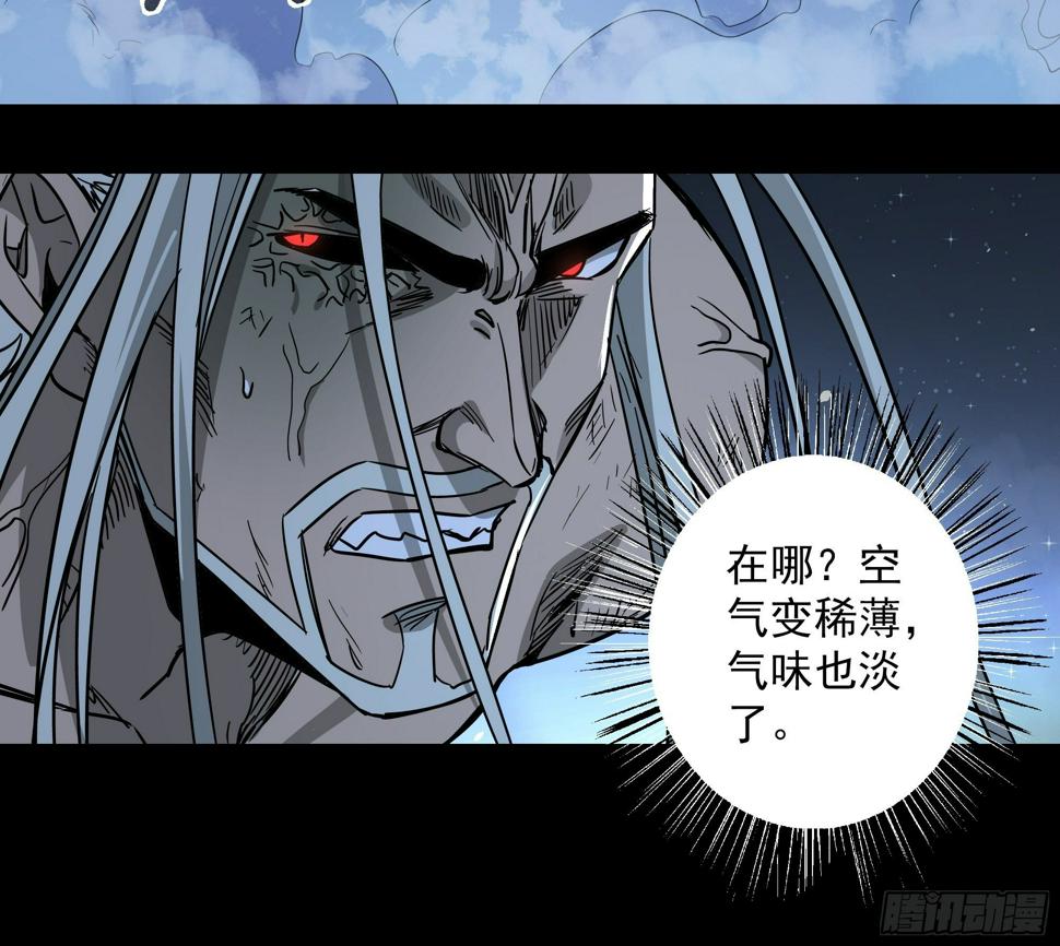 第21话 猫鼠大战-空战17