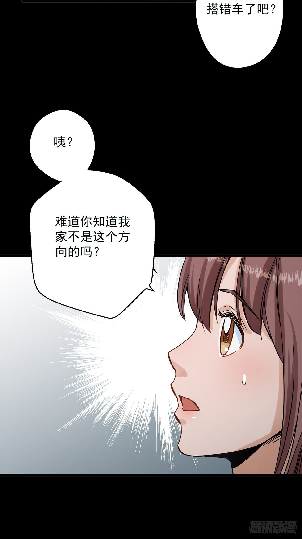 第1话 灵车漂移63