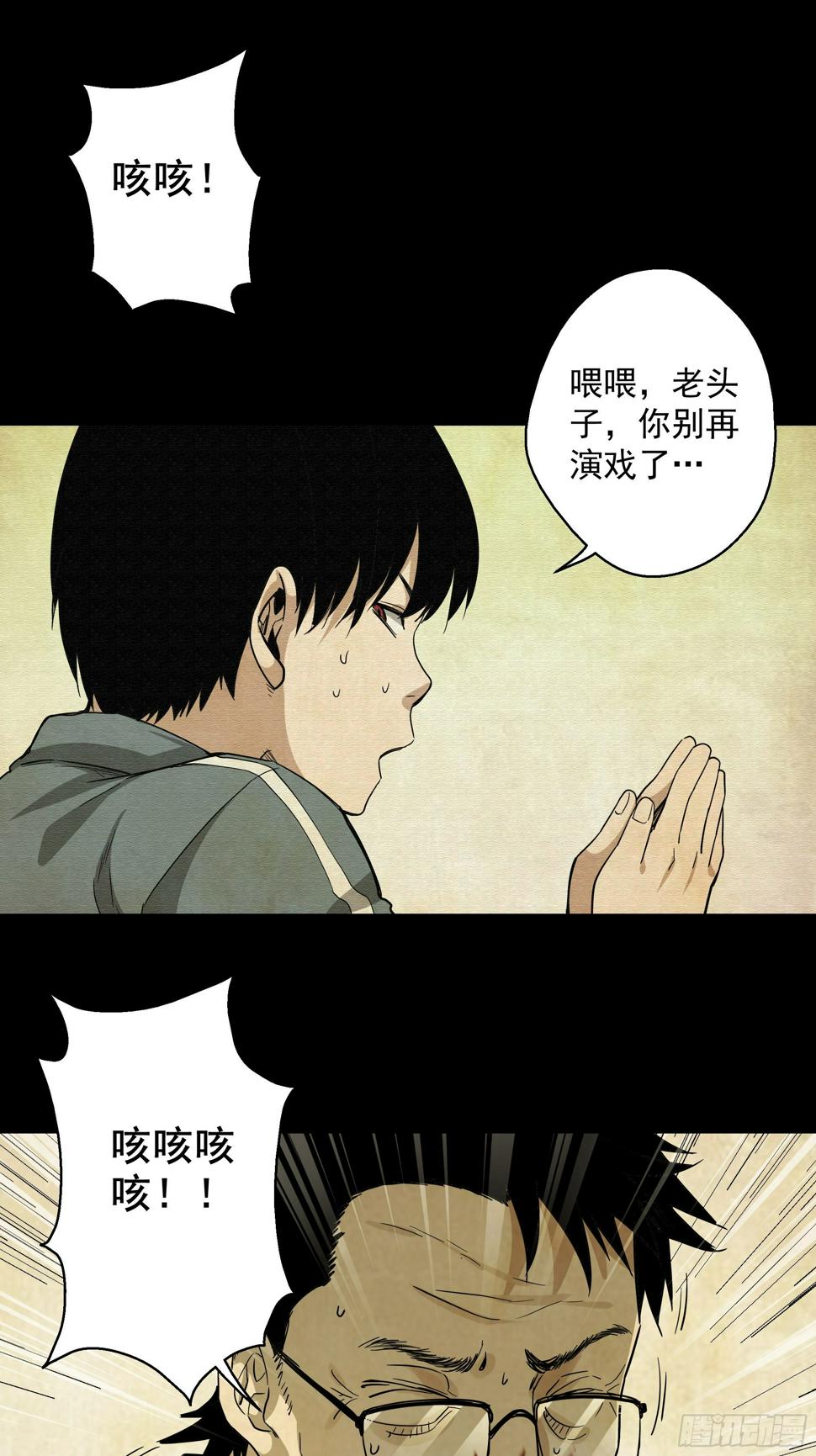 第23话 猫鼠大战-寓鸟13