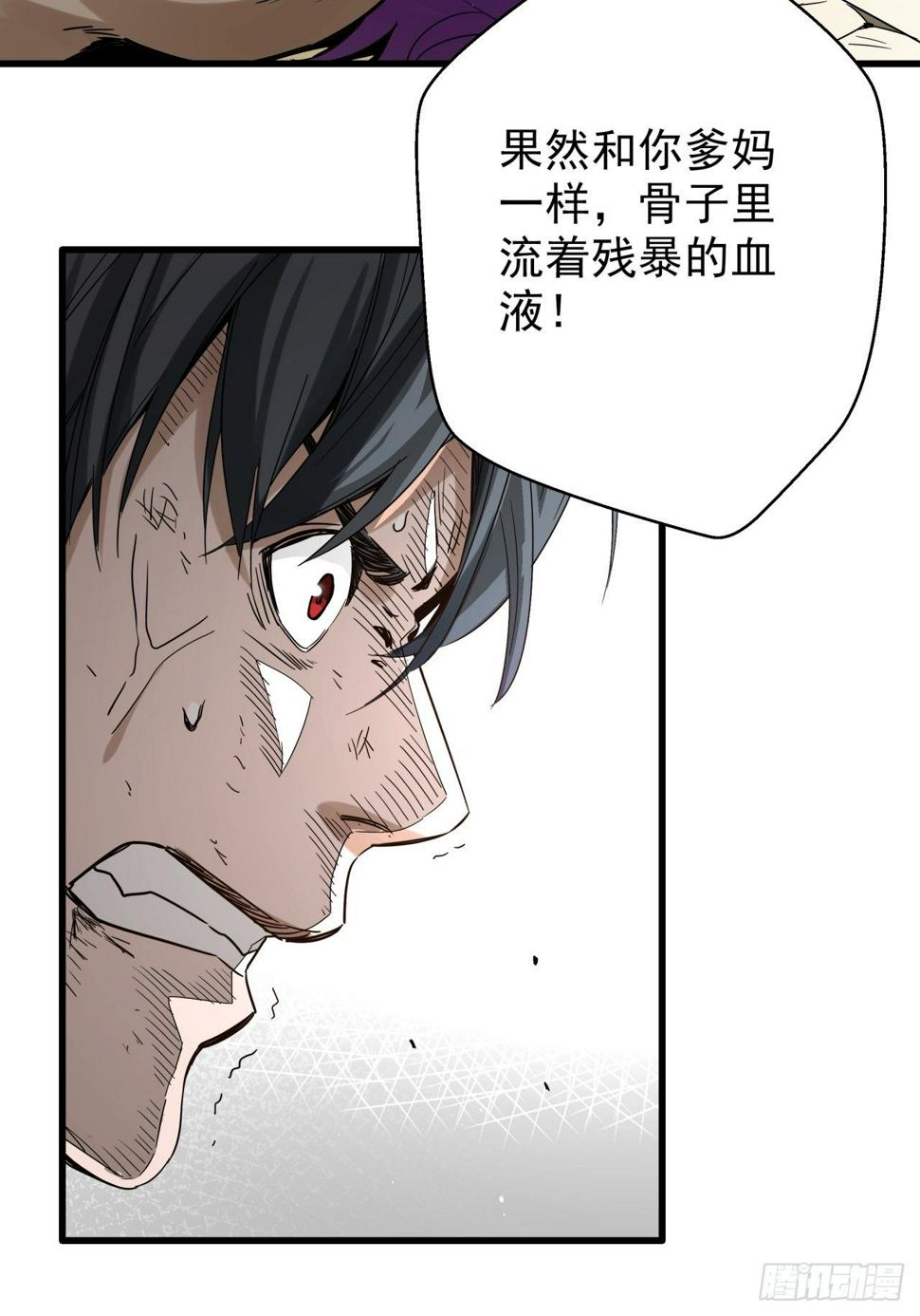 第9话 诡谲校园422