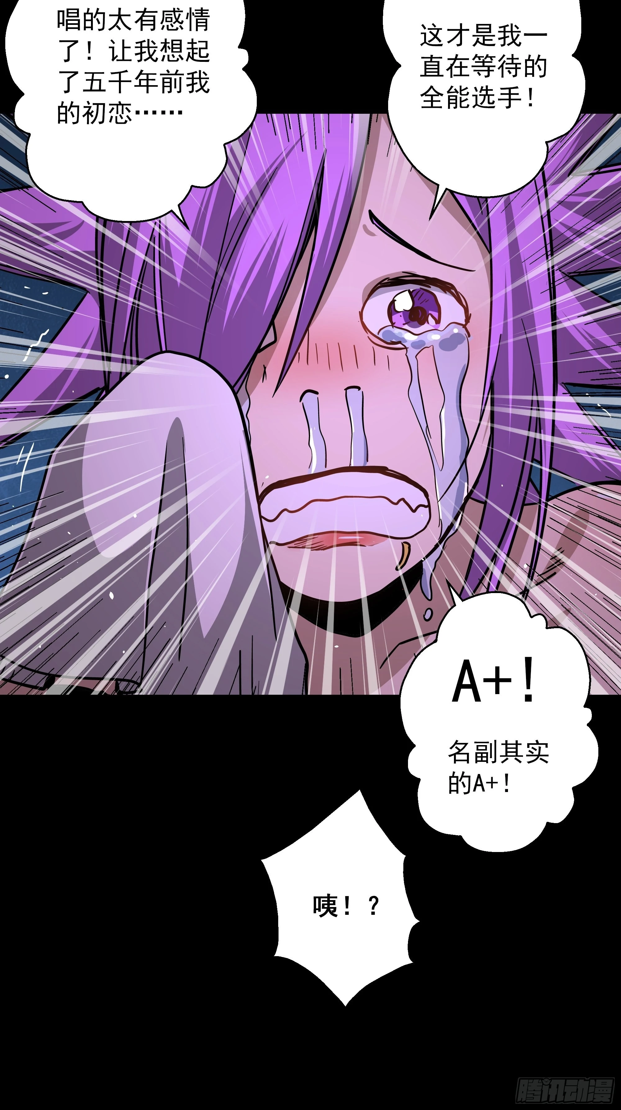第44话 地府篇-道果26
