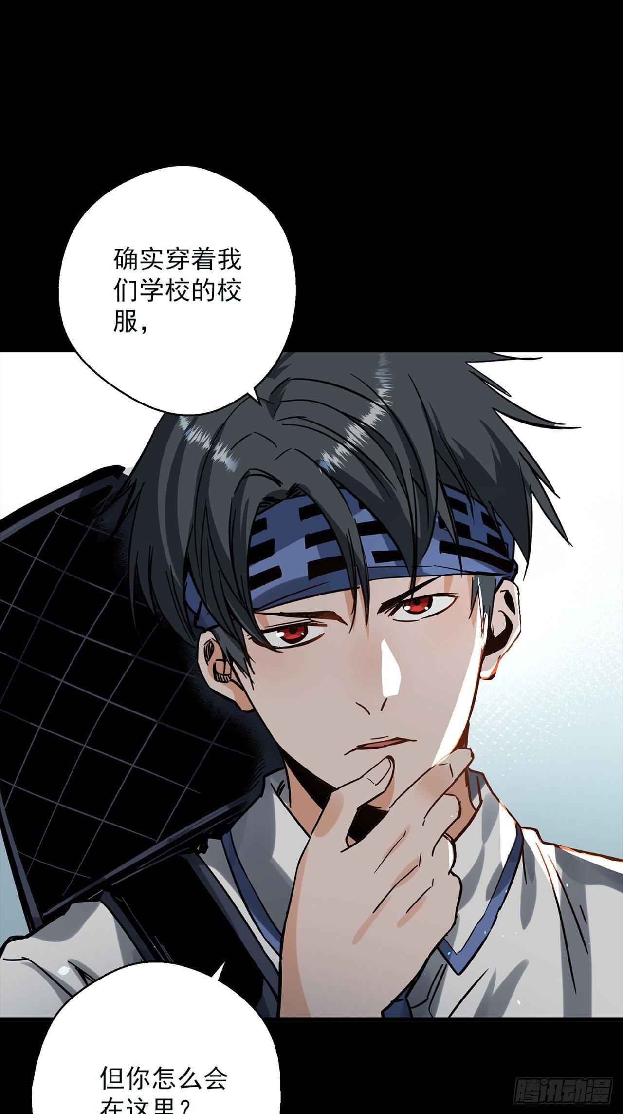 第1话 灵车漂移61
