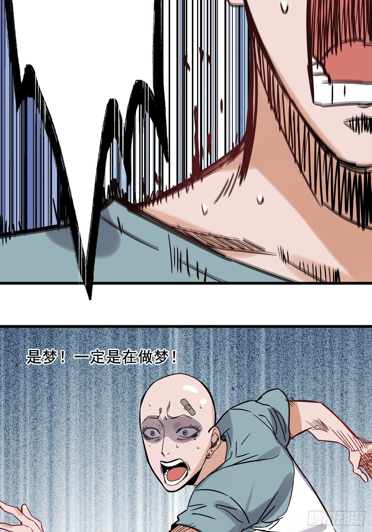 第2话 古曼童子90