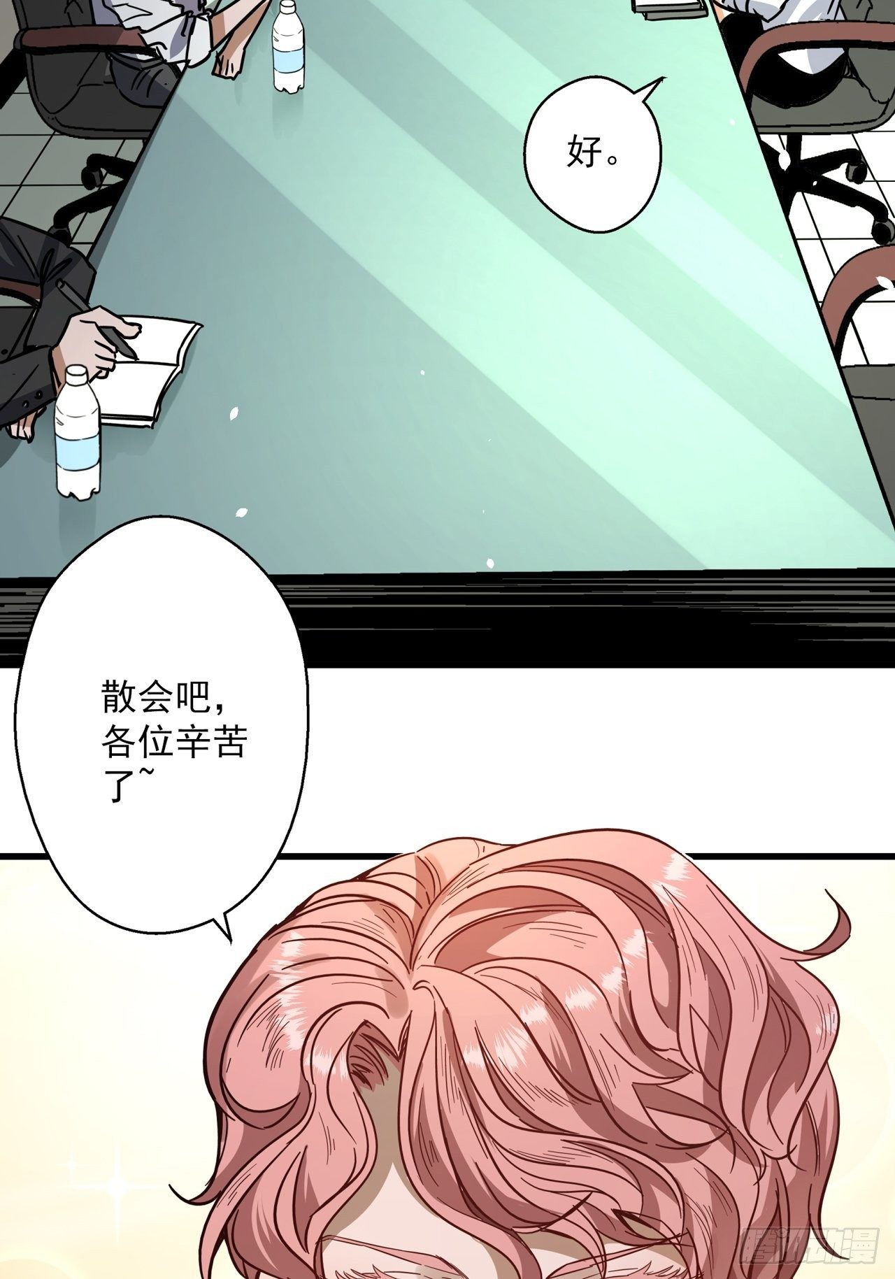 第2话 古曼童子2