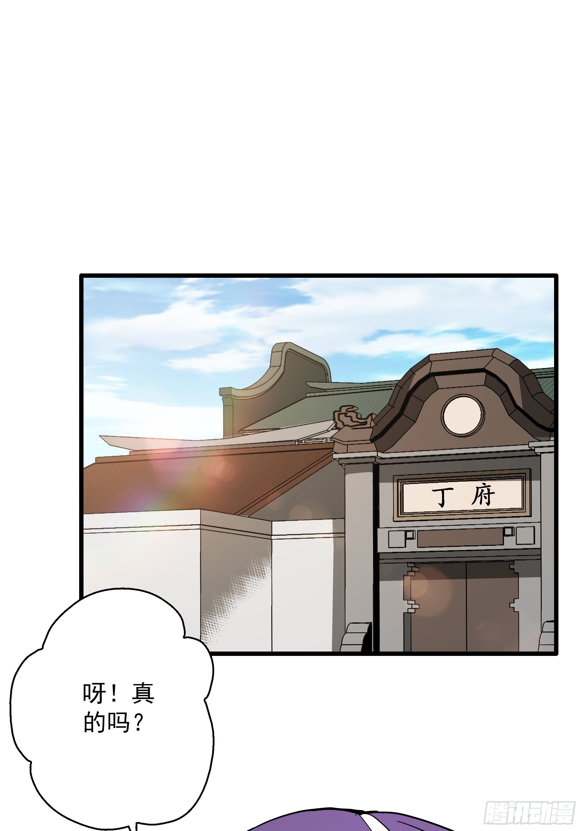第41话 地府篇-地府1