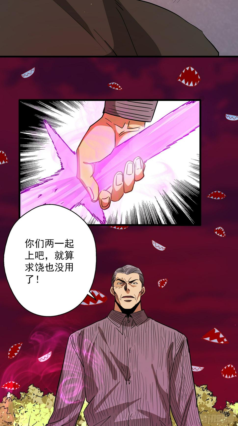 第32话 猫鼠大战-牢笼18