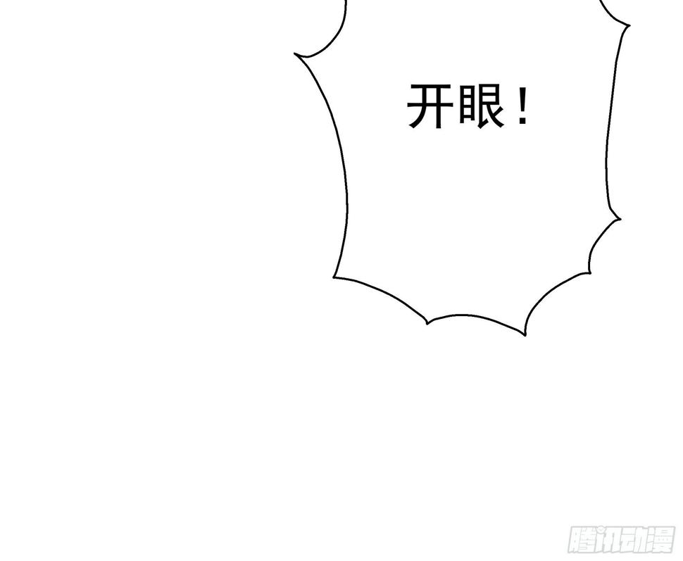 第35话 猫鼠大战-开眼38