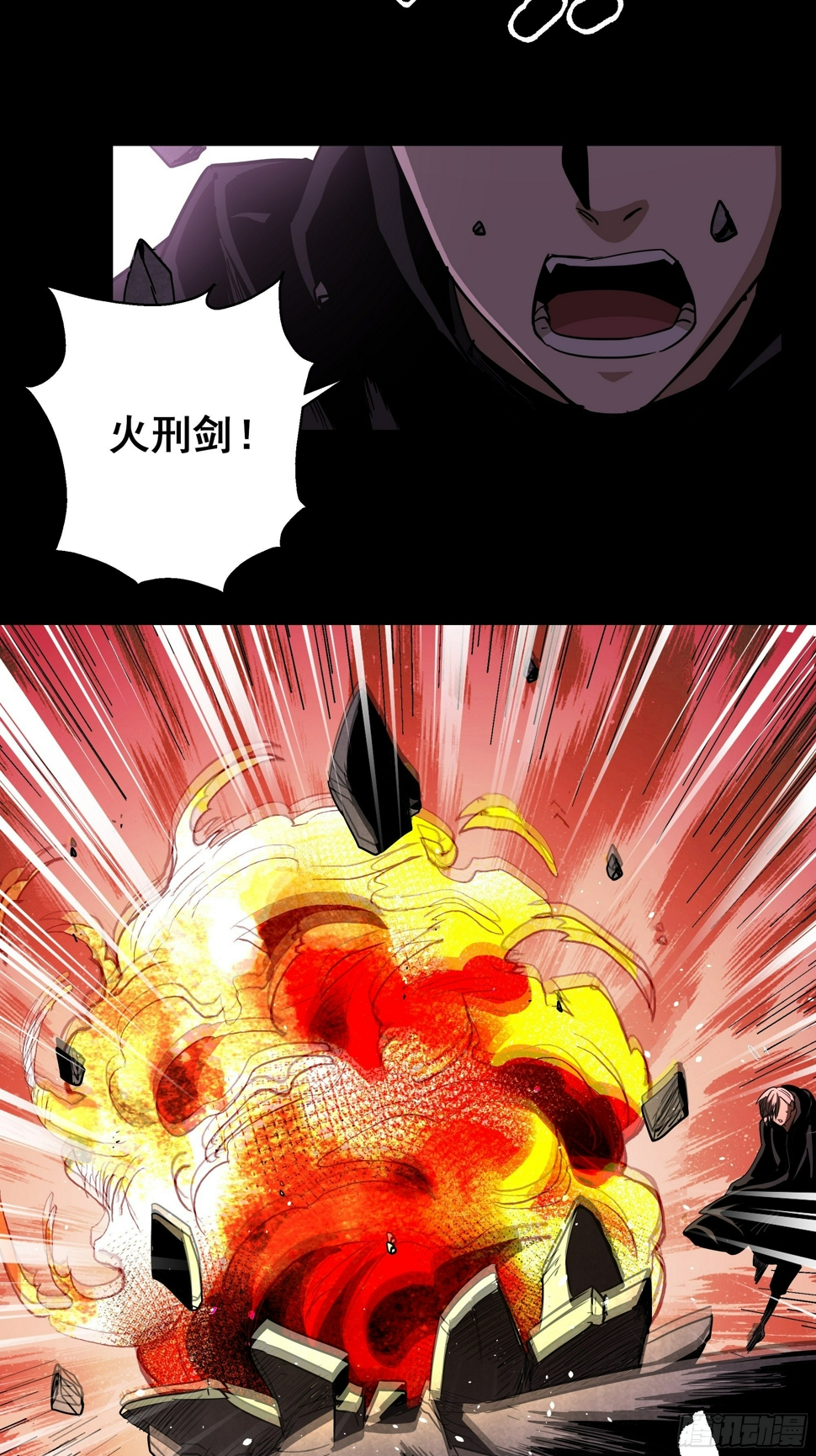 第43话 地府篇-争执11