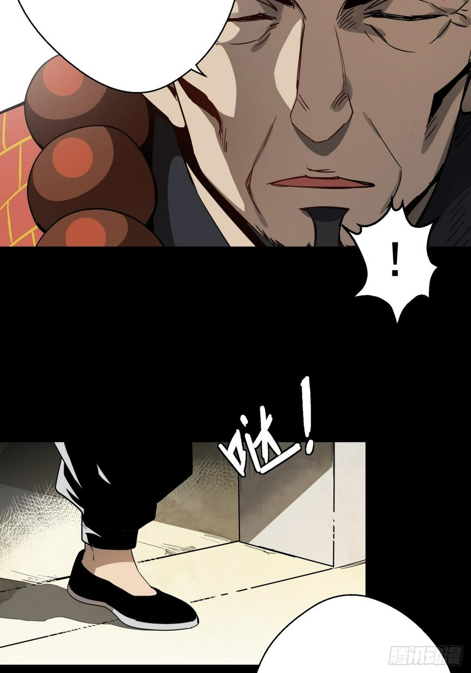 第10话 父慈子孝22