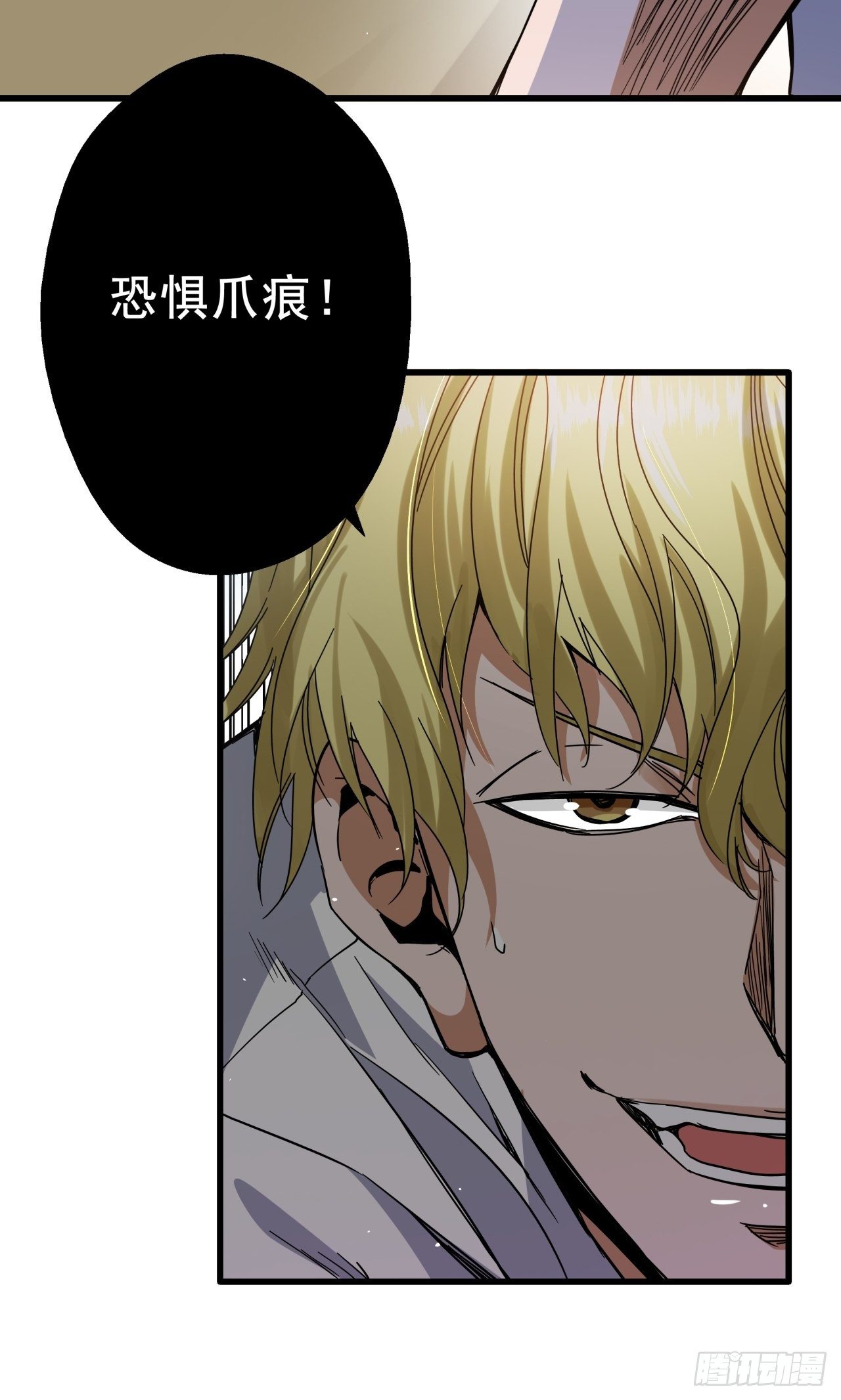 第7话 诡谲校园241