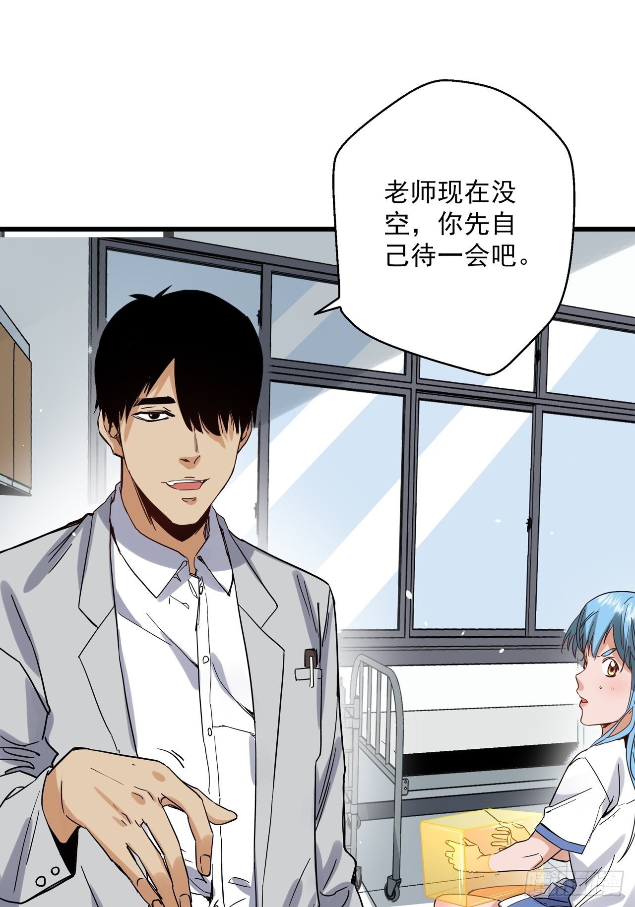 第5话 叶公好龙5