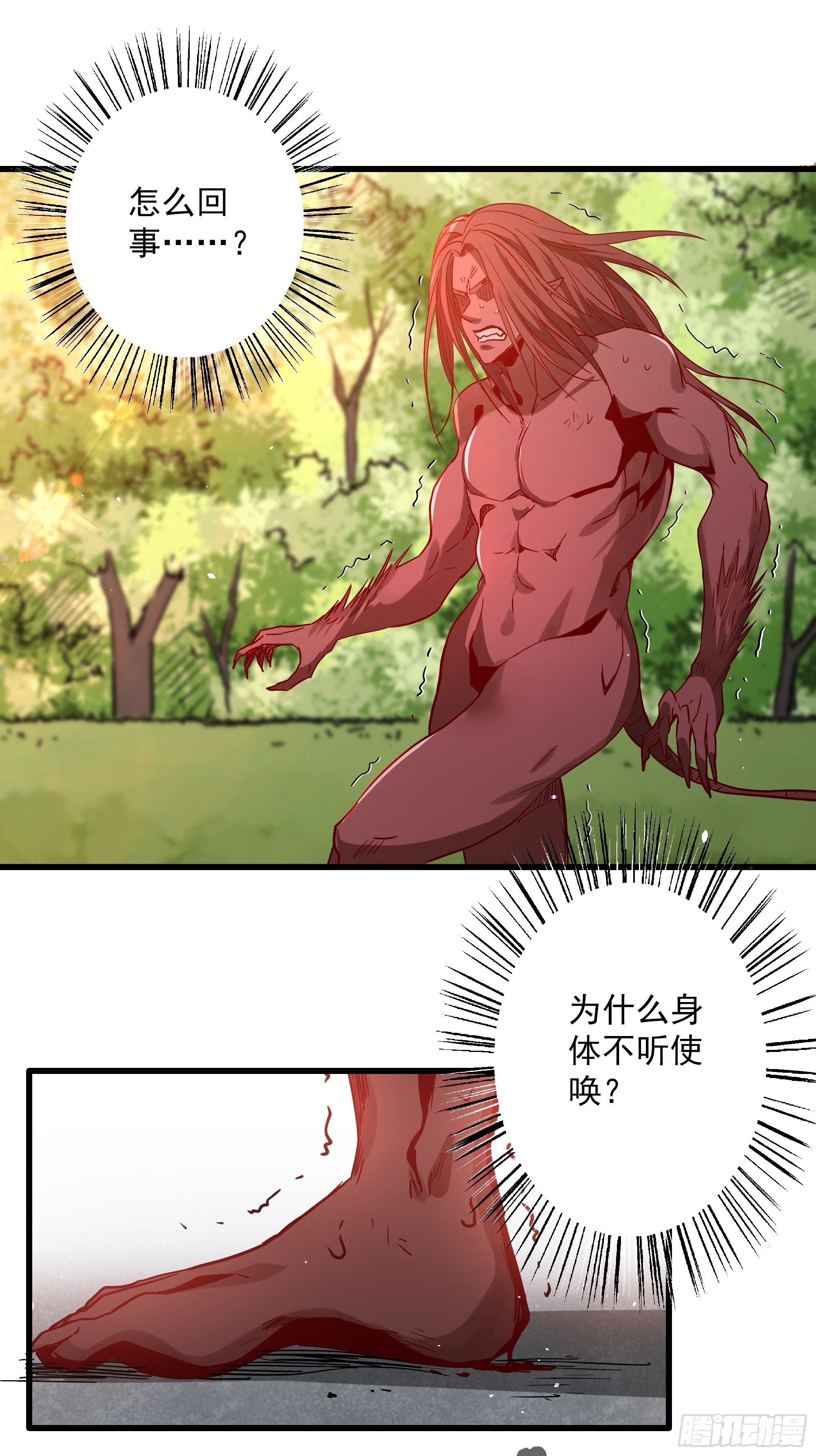 第35话 猫鼠大战-开眼14