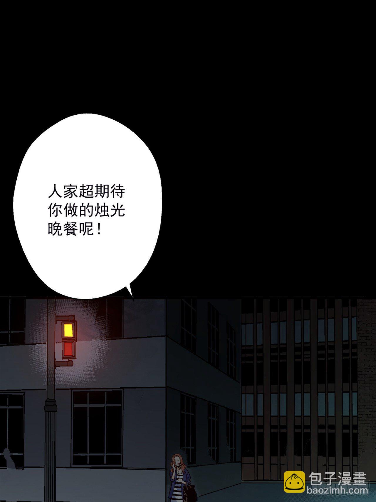 第1话 灵车漂移4