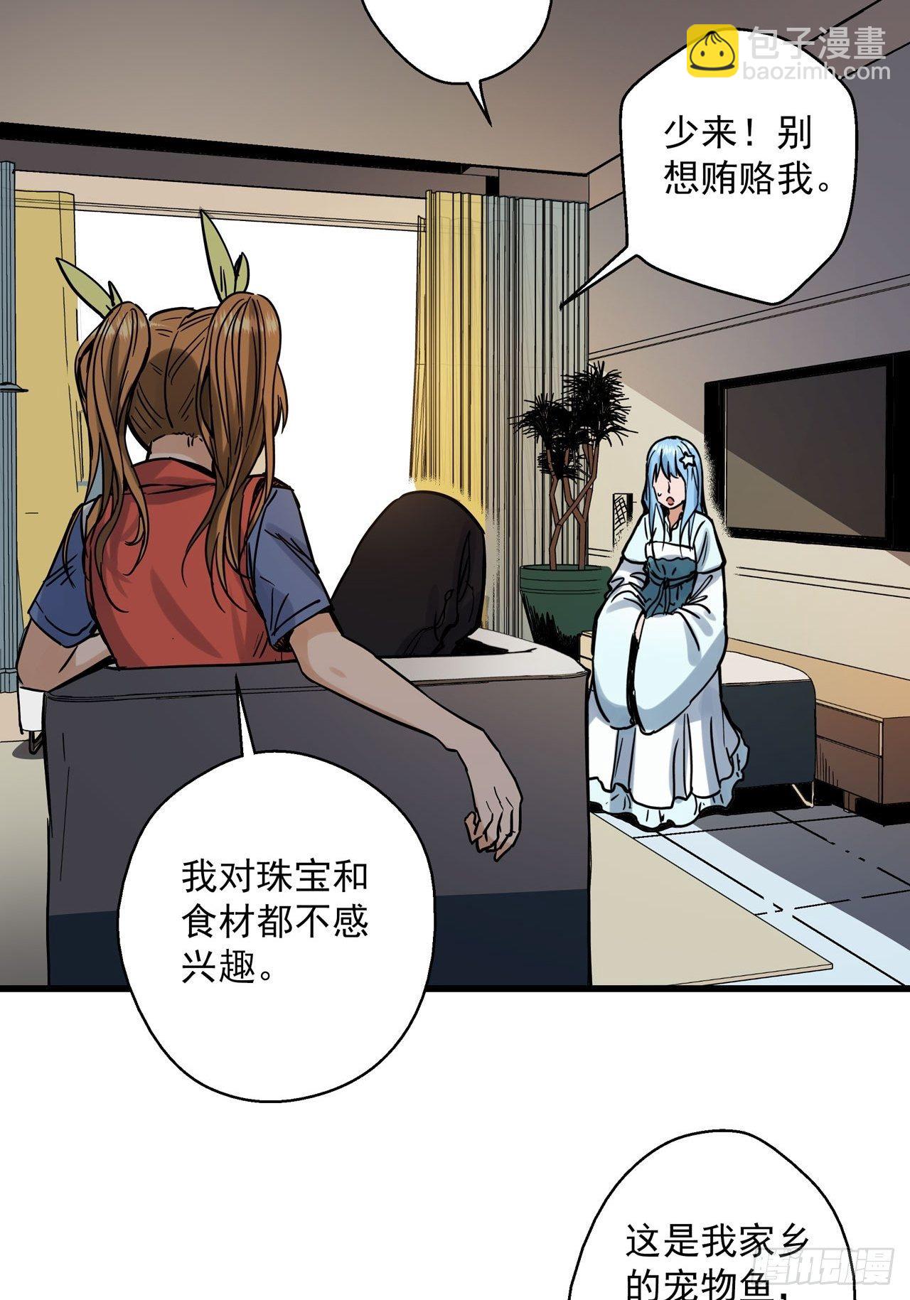 第3话 坟头蹦迪51