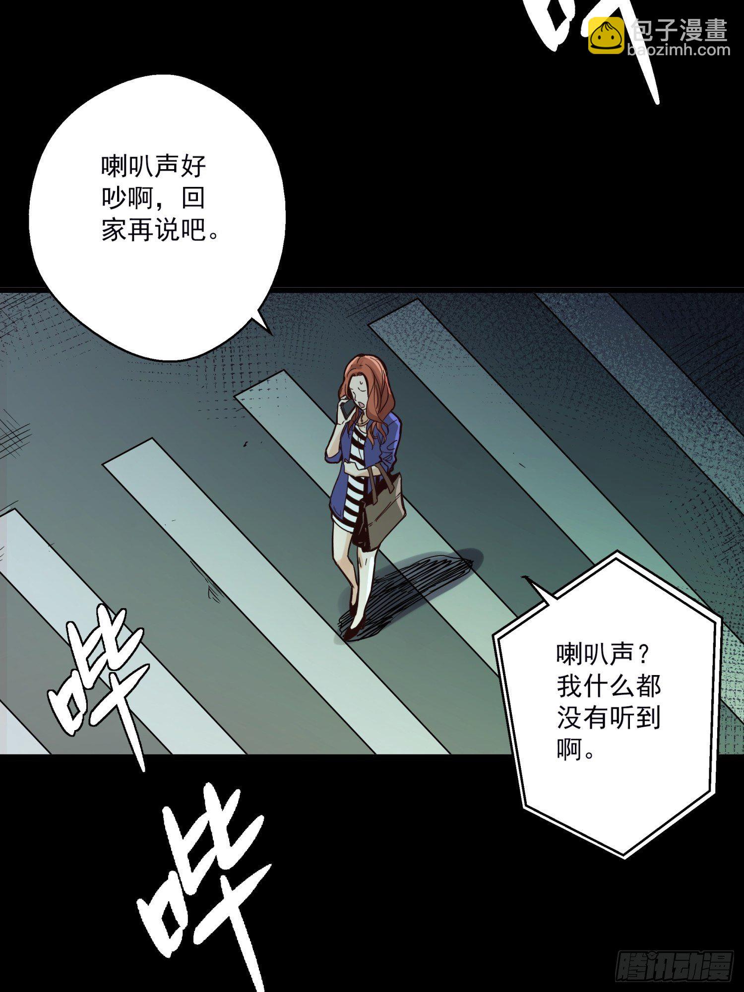 第1话 灵车漂移8