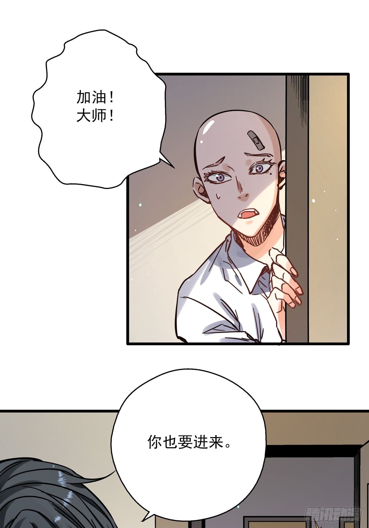 第2话 古曼童子108