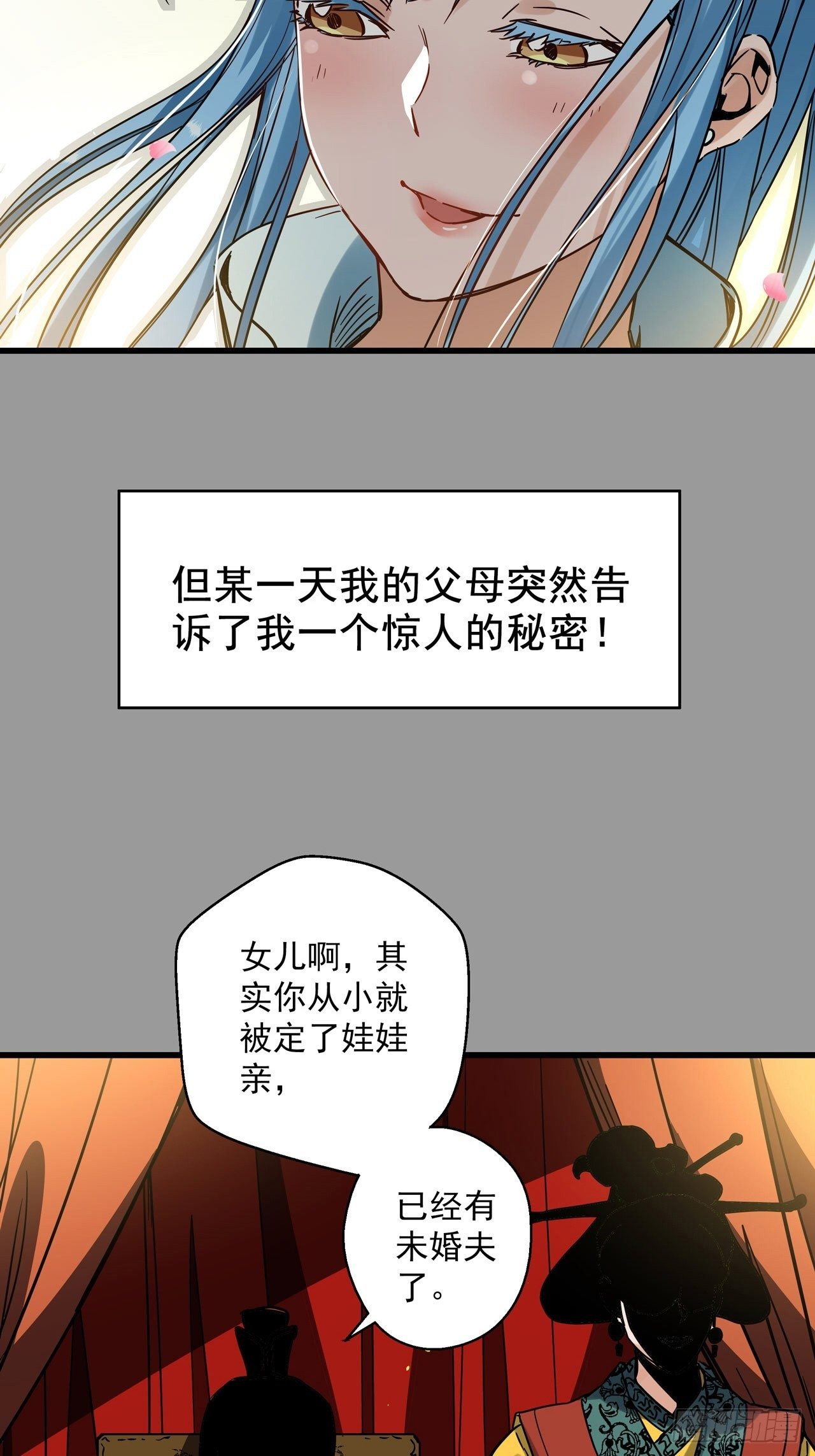 第3话 坟头蹦迪35