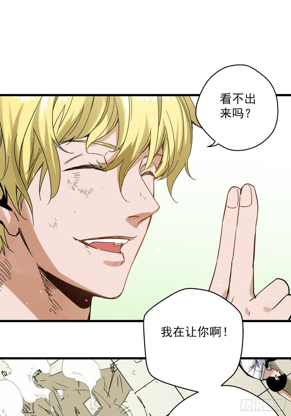 第8话 诡谲校园39